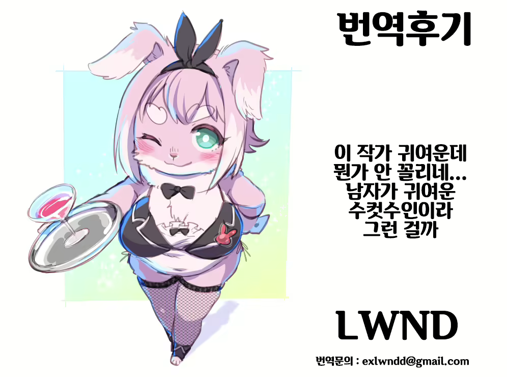 Content 1715806 - 29 페이지