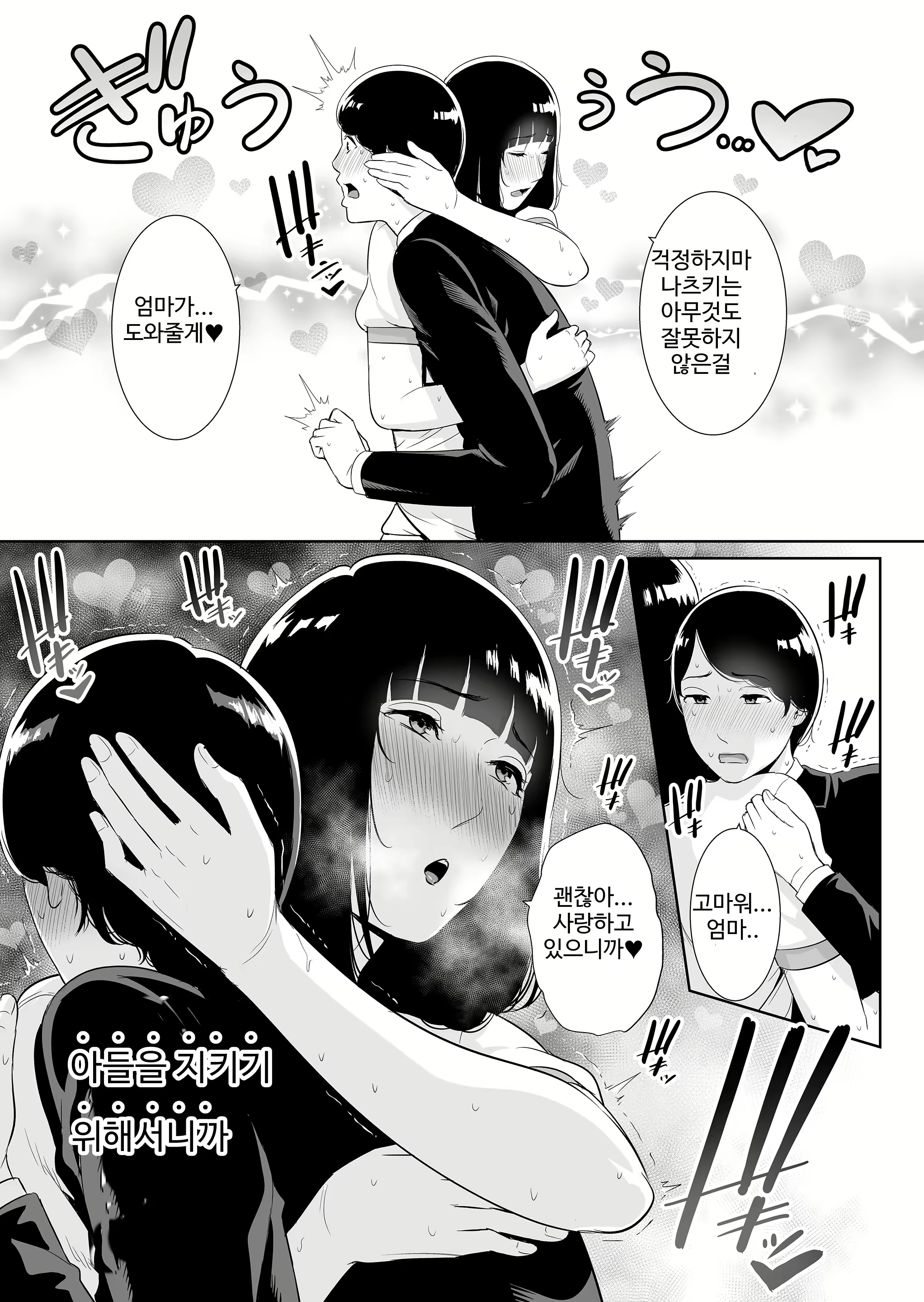 Content 1715988 - 16 페이지
