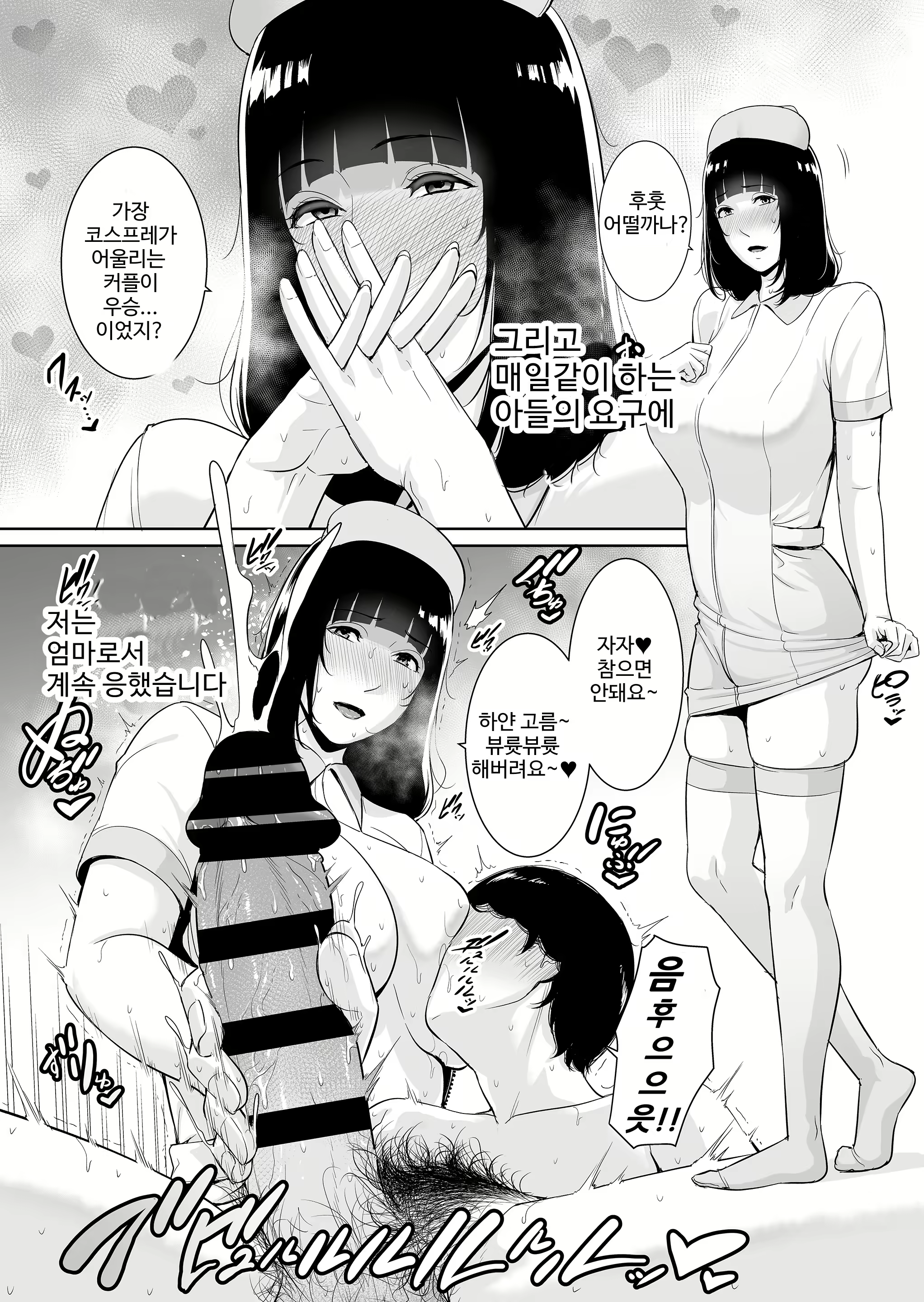 Content 1715988 - 19 페이지