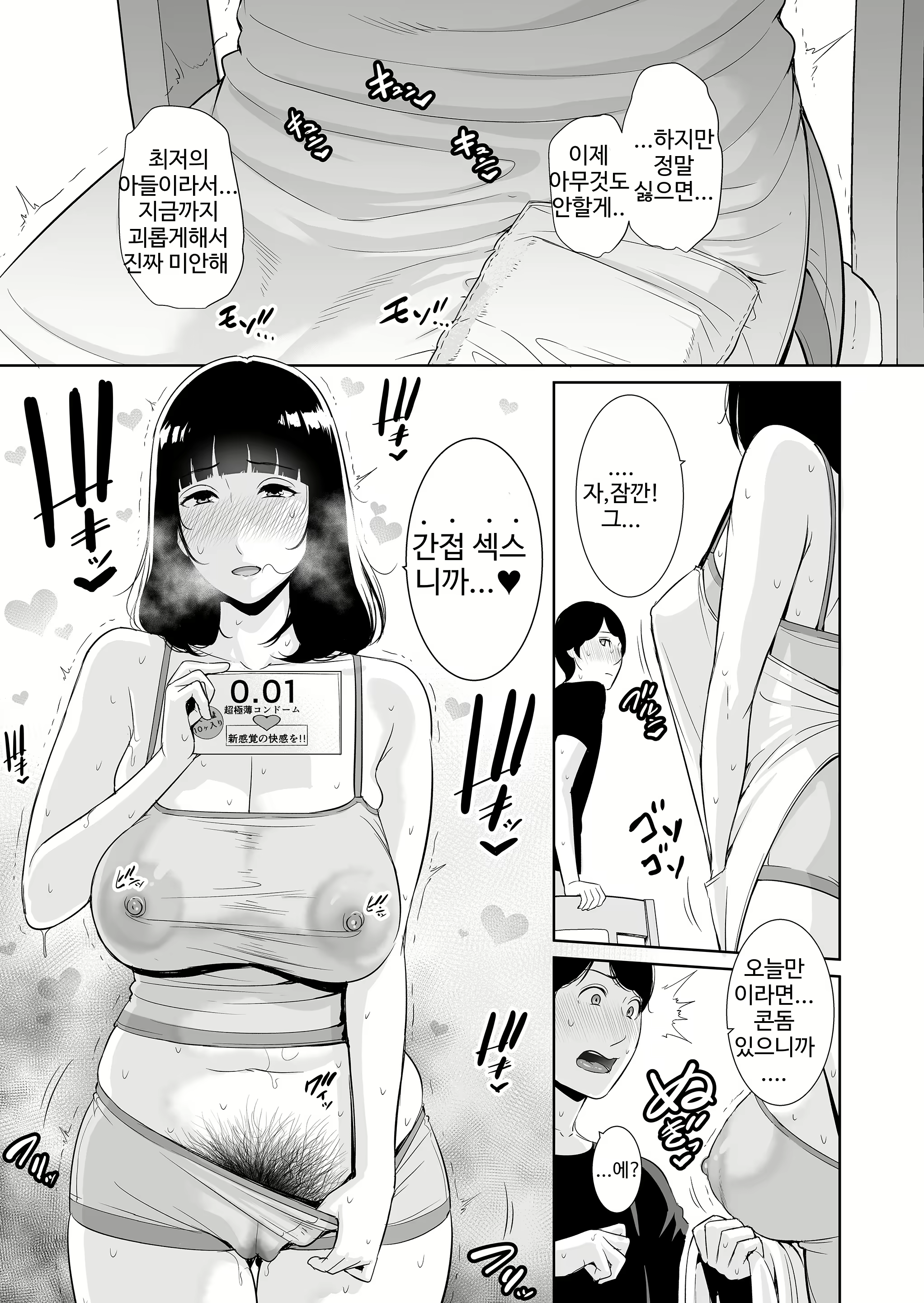 Content 1715988 - 24 페이지