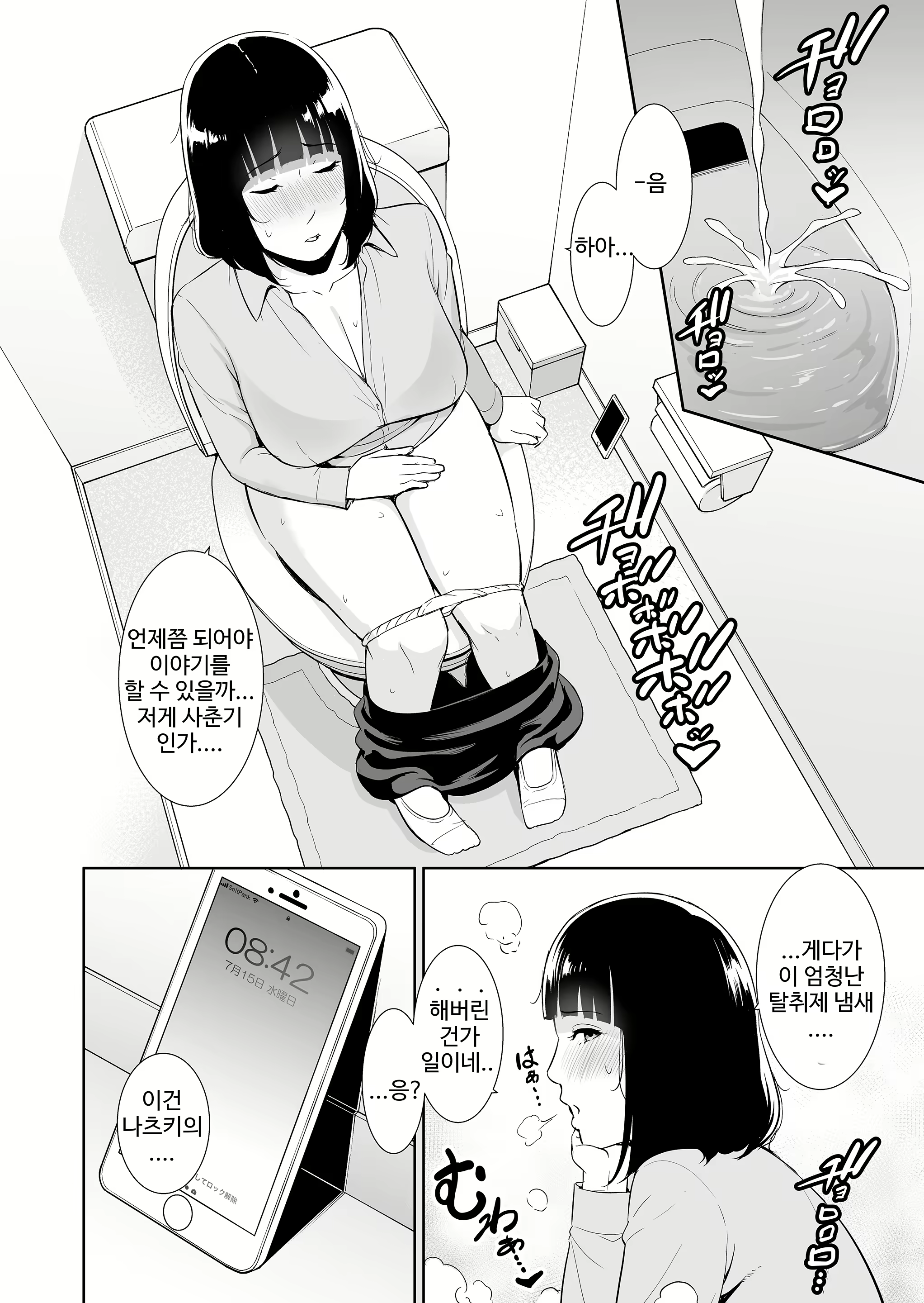 Content 1715988 - 3 페이지