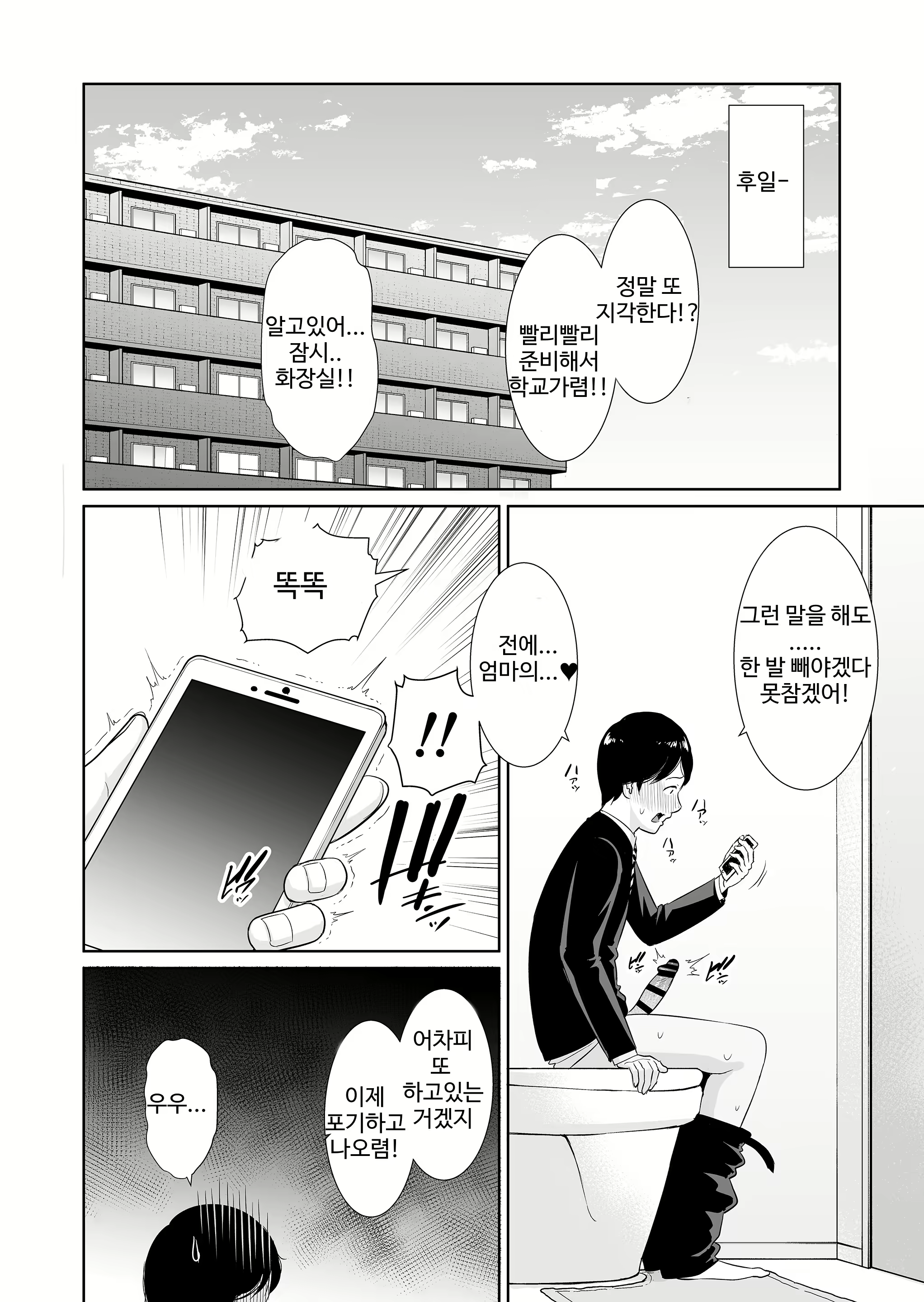 Content 1715988 - 39 페이지