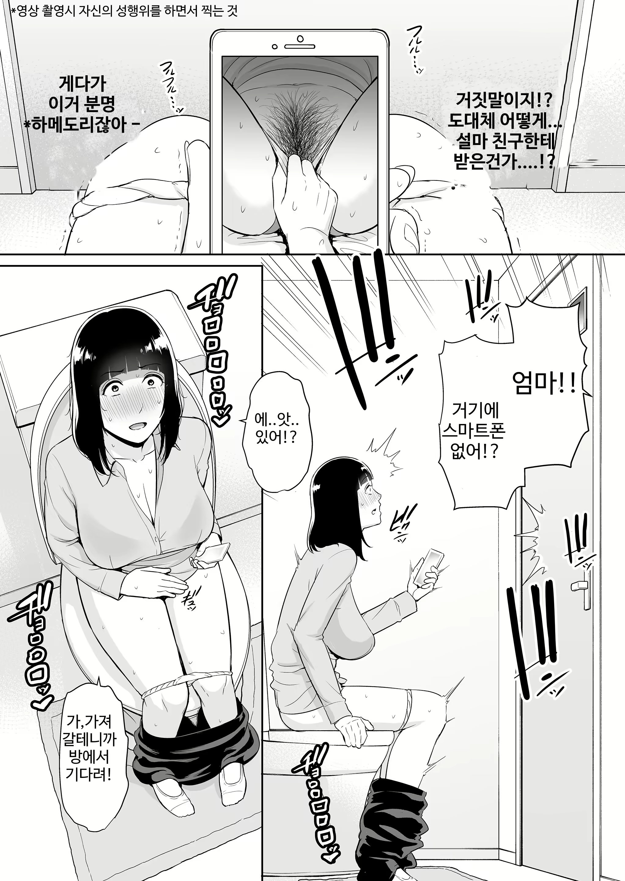 Content 1715988 - 5 페이지