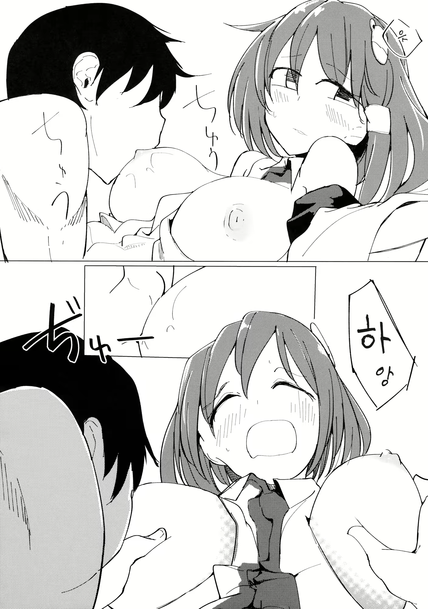 Content 1716102 - 12 페이지