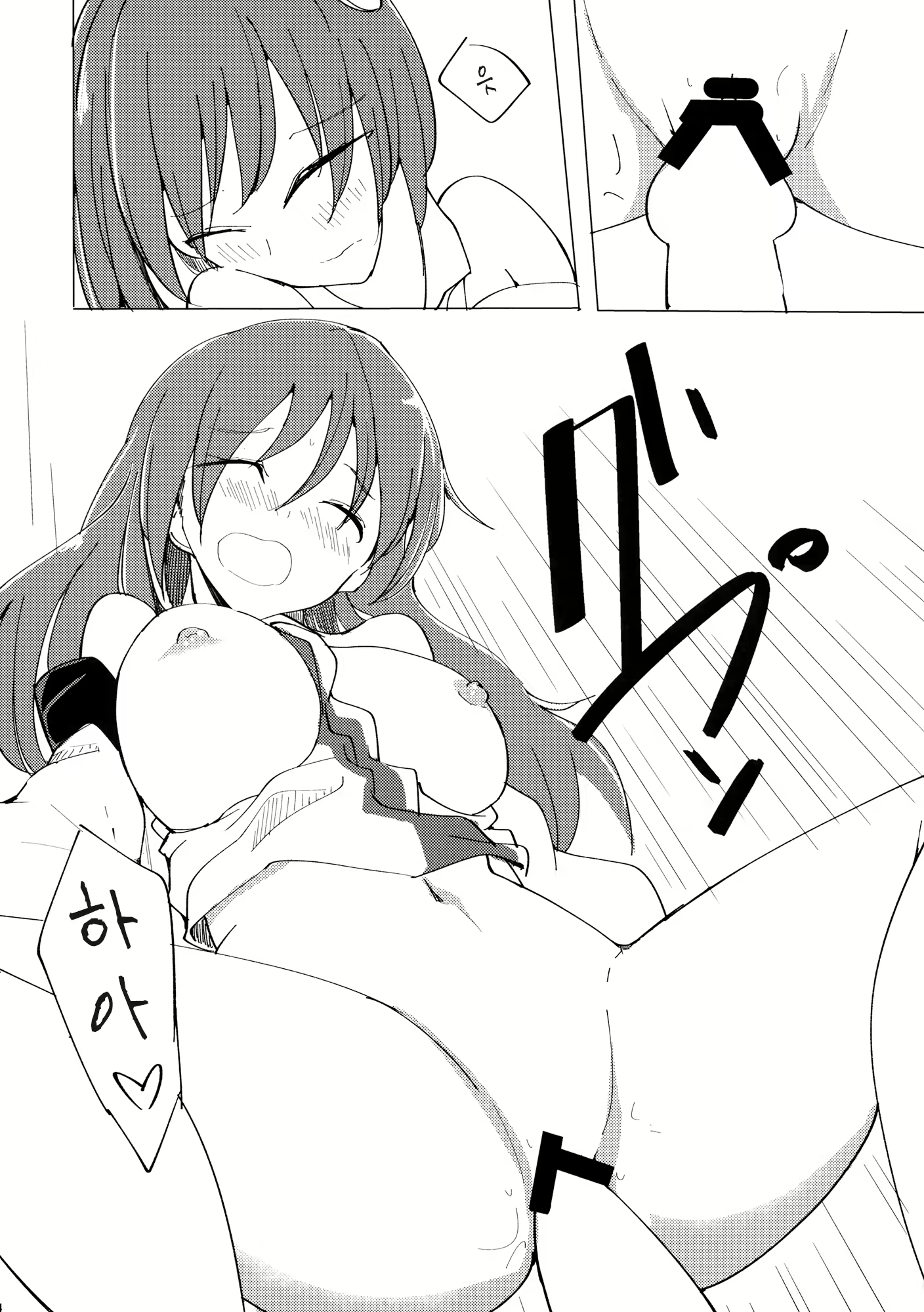 Content 1716102 - 14 페이지