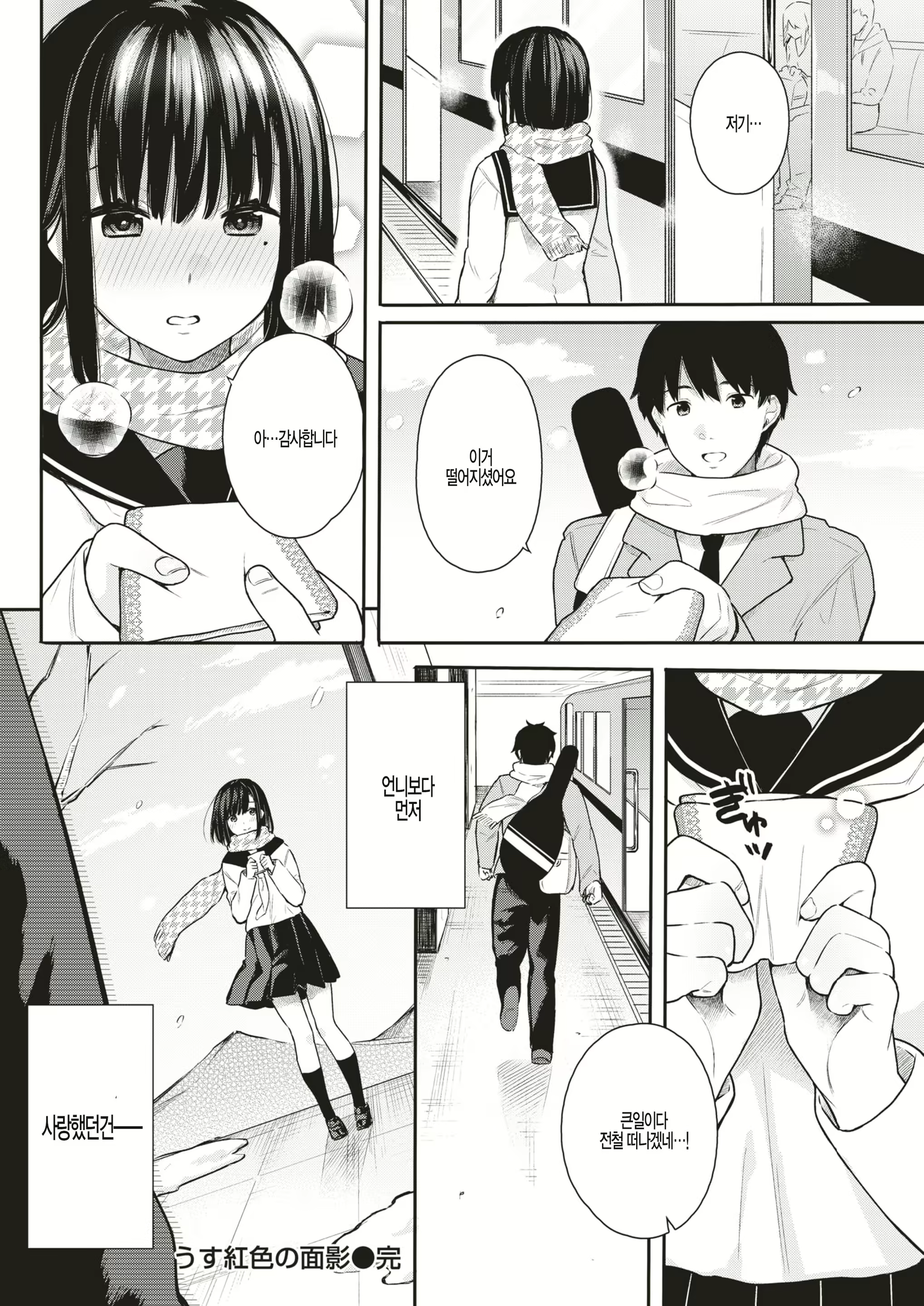 Content 1716174 - 18 페이지