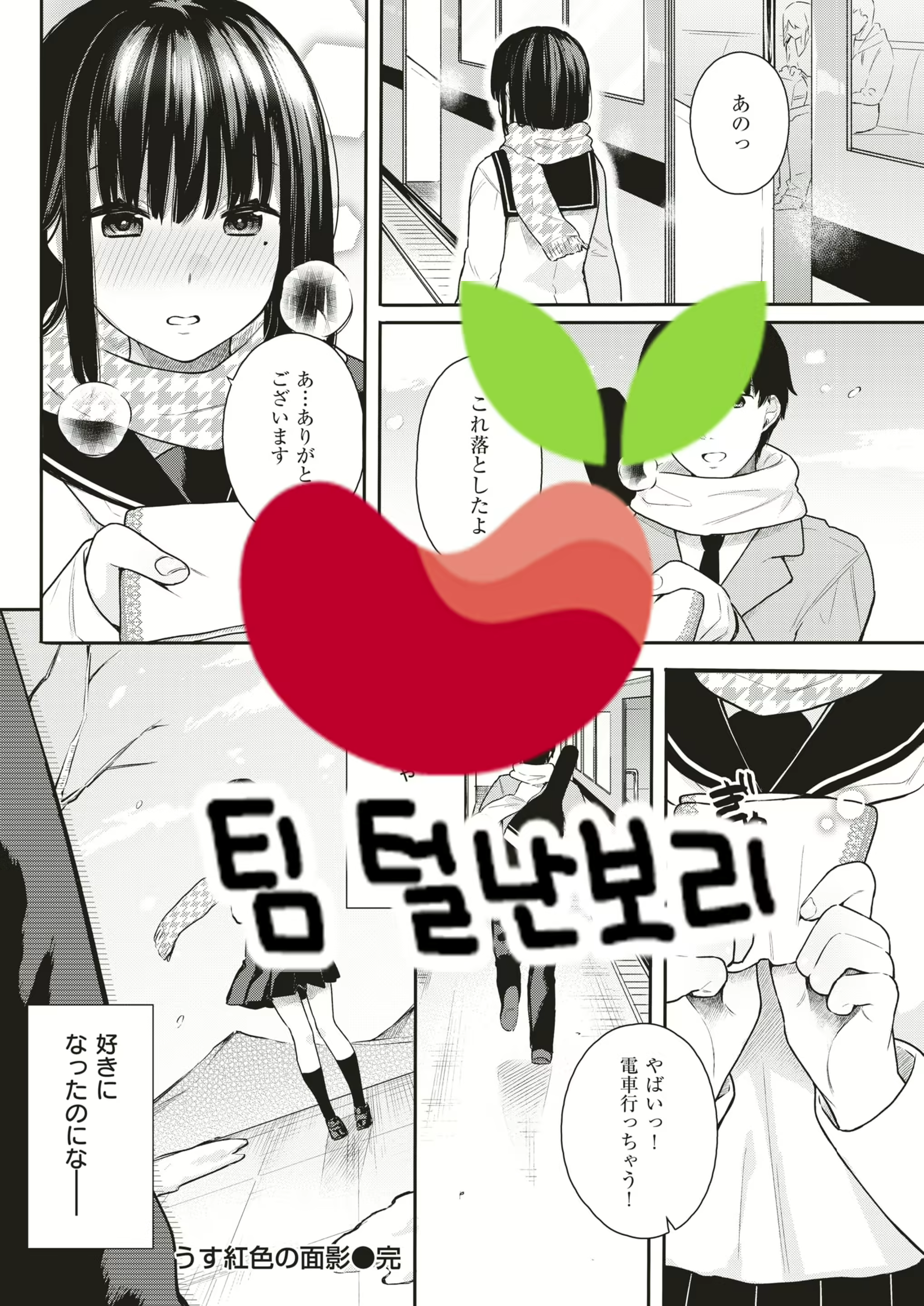 Content 1716174 - 19 페이지