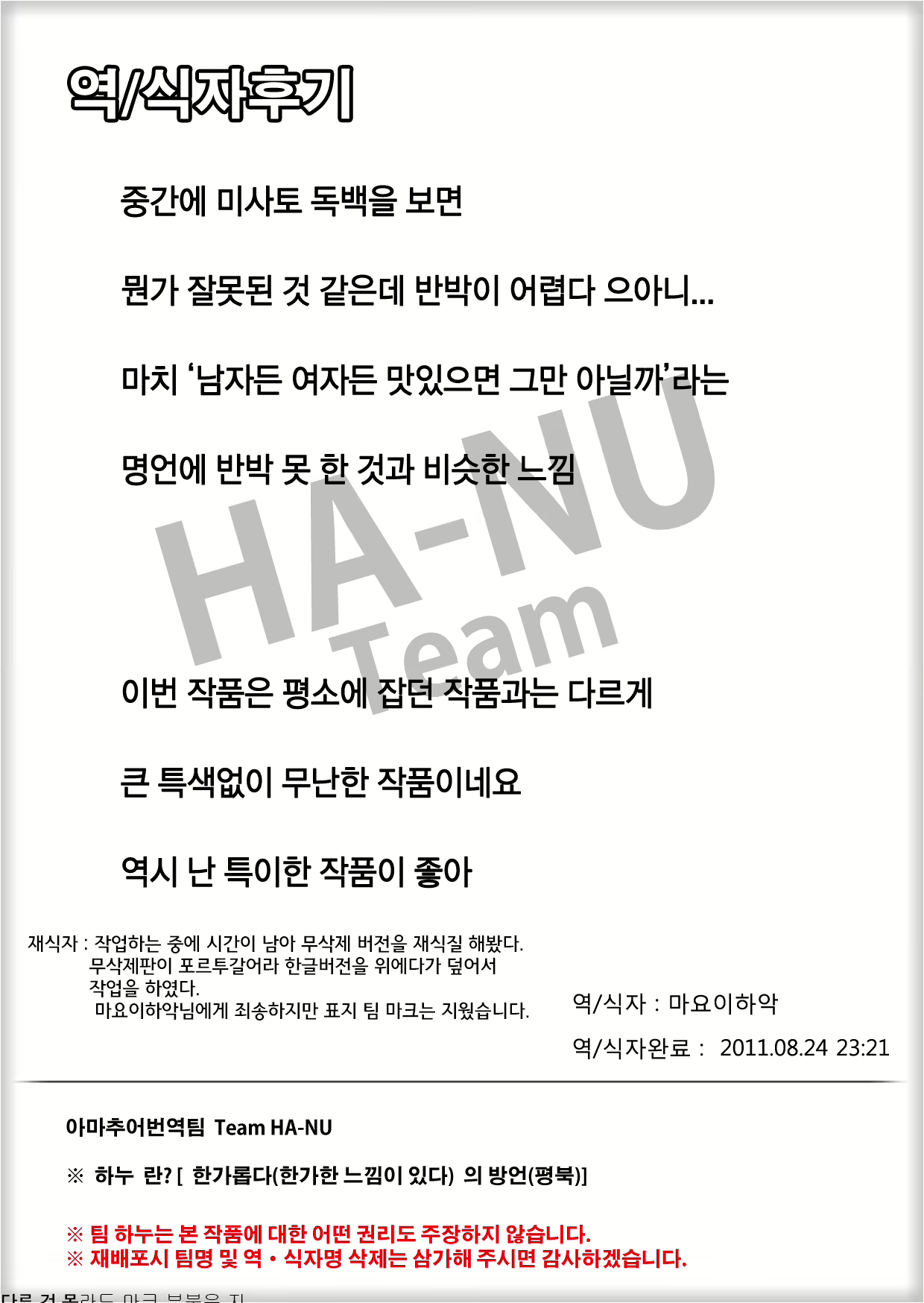 Content 1716192 - 16 페이지