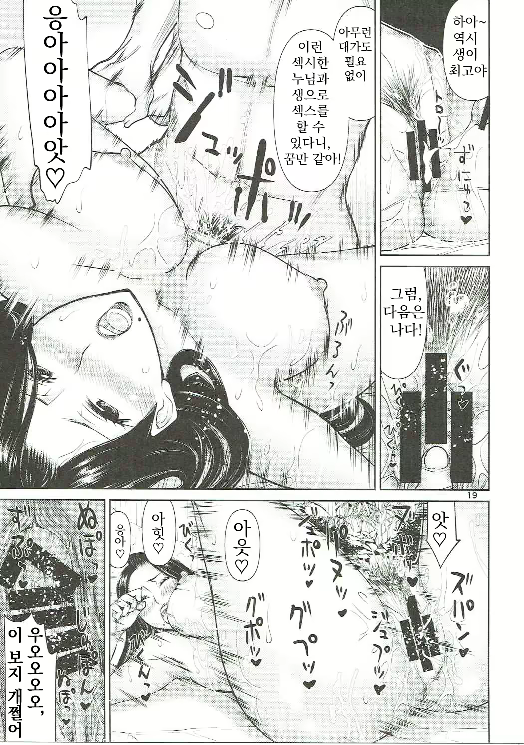Content 1716203 - 18 페이지