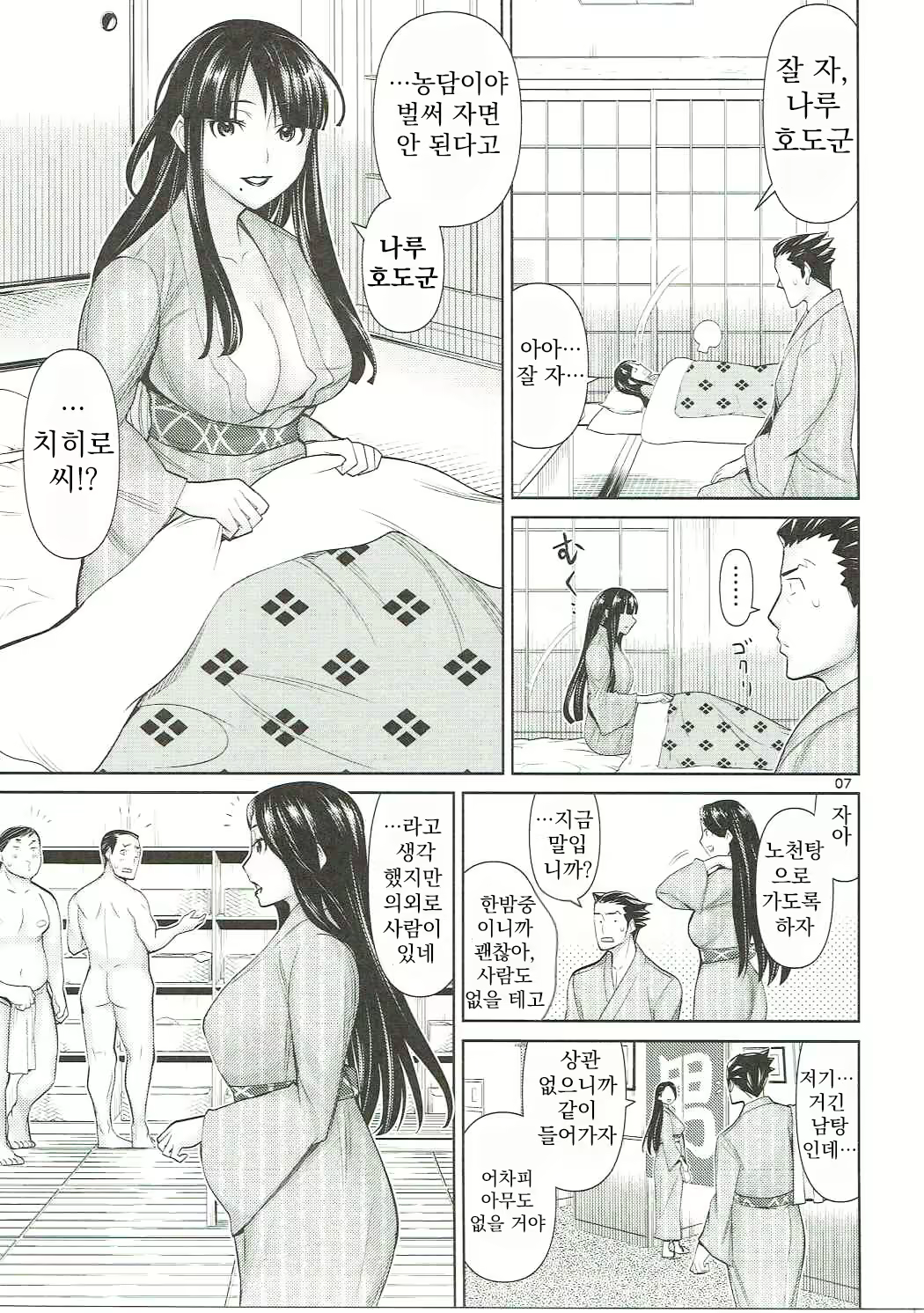 Content 1716203 - 6 페이지