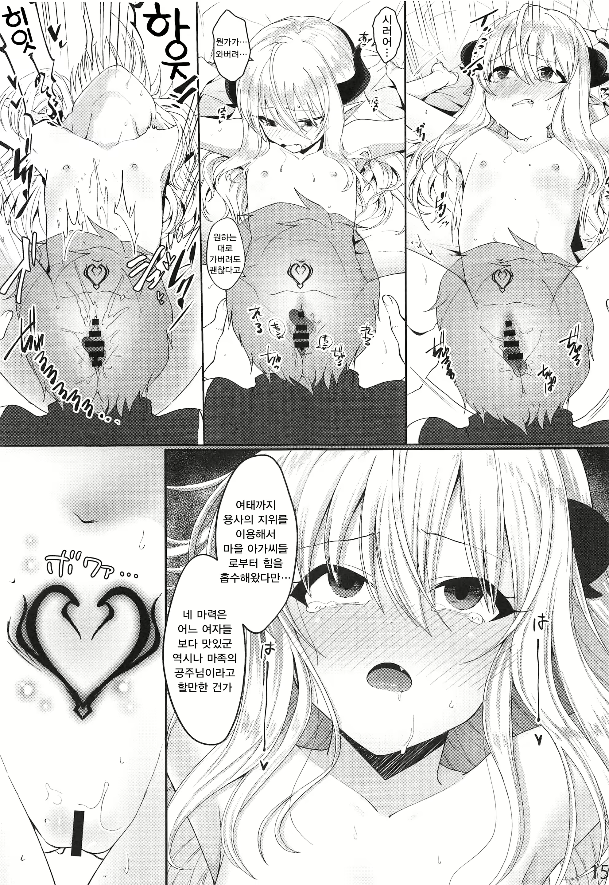 Content 1716206 - 14 페이지