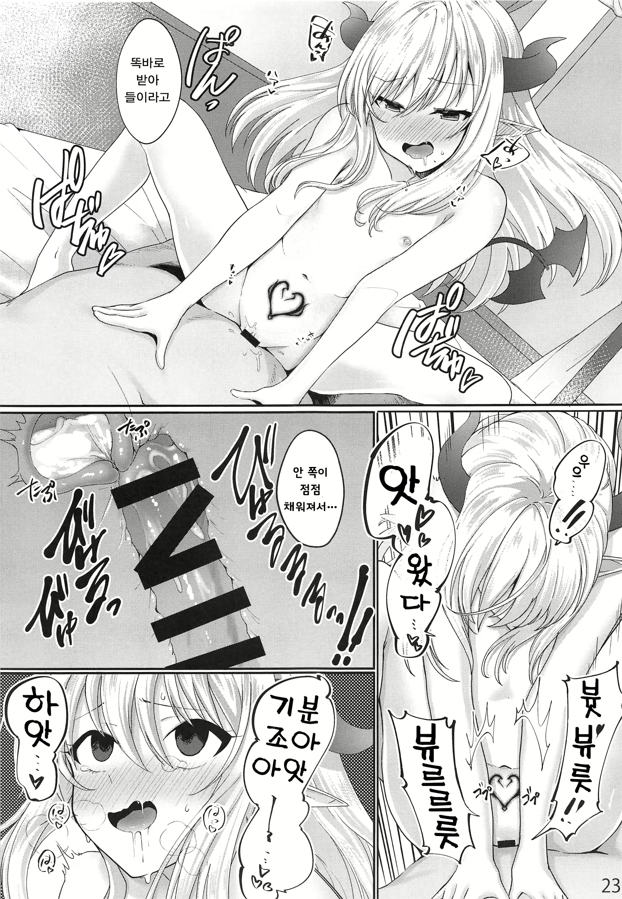 Content 1716206 - 22 페이지