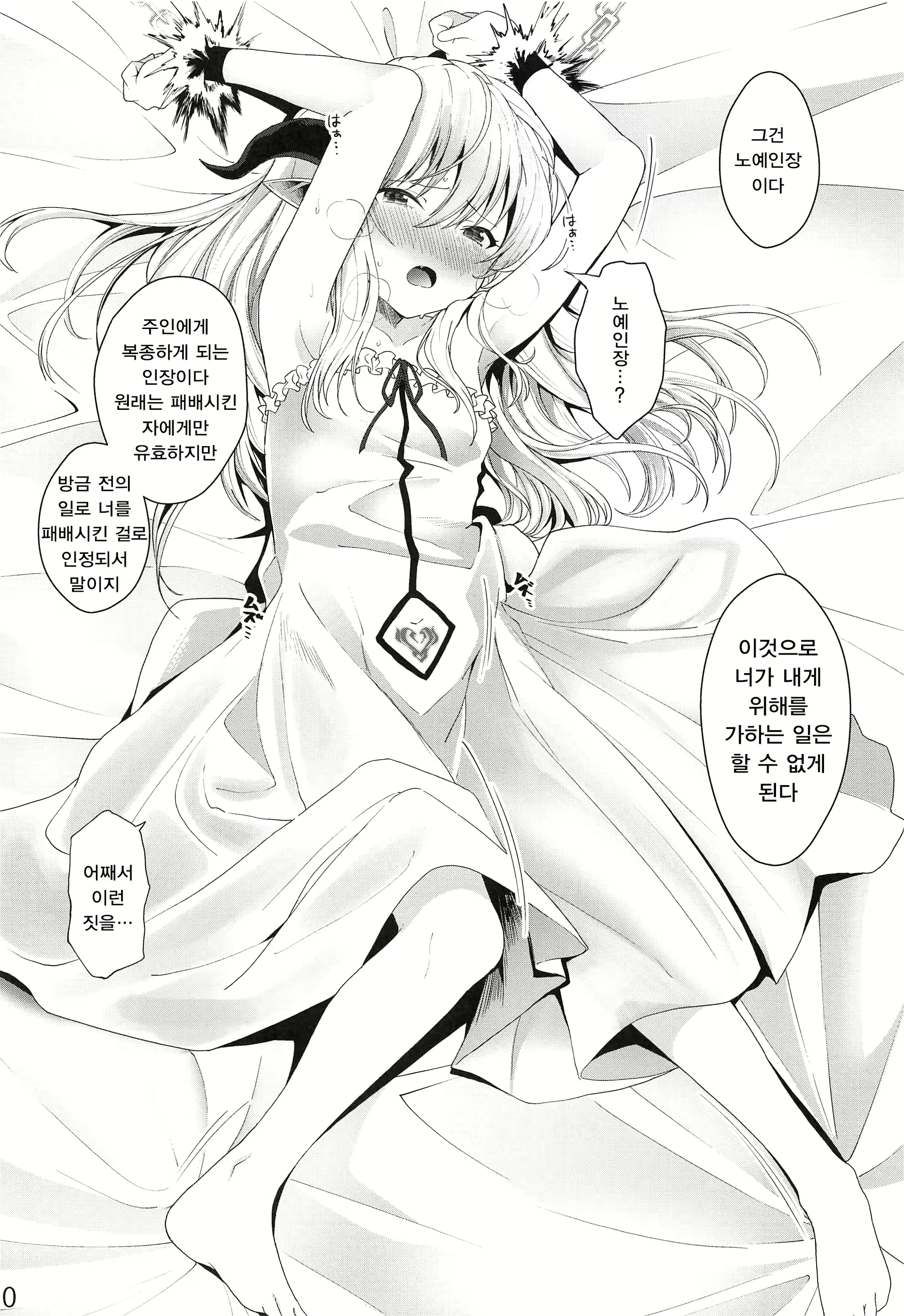 Content 1716206 - 9 페이지