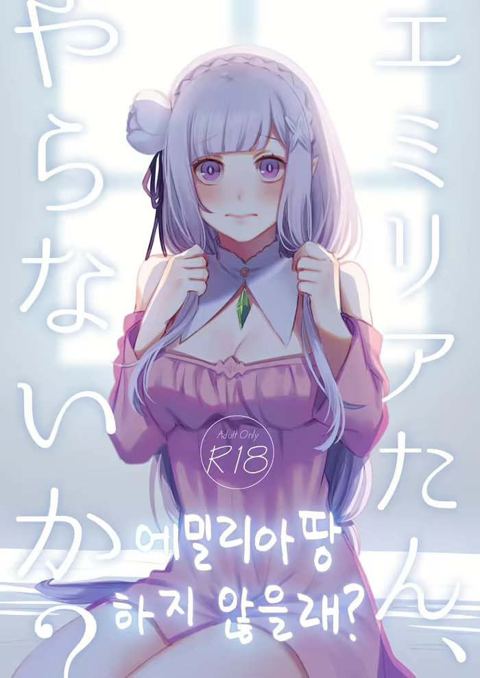 Content 1716210 - 1 페이지