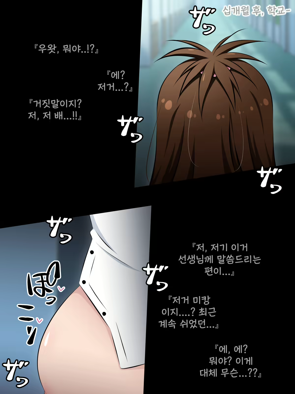 Content 1716428 - 102 페이지