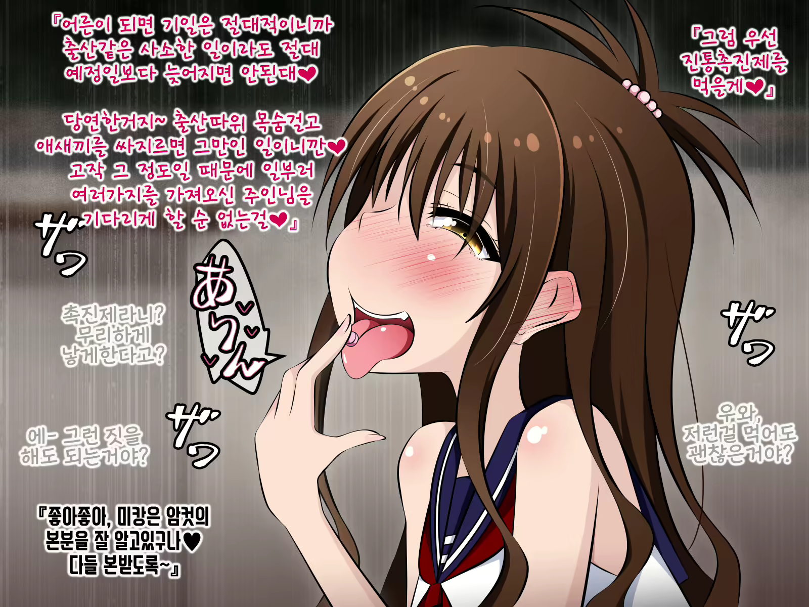 Content 1716428 - 109 페이지