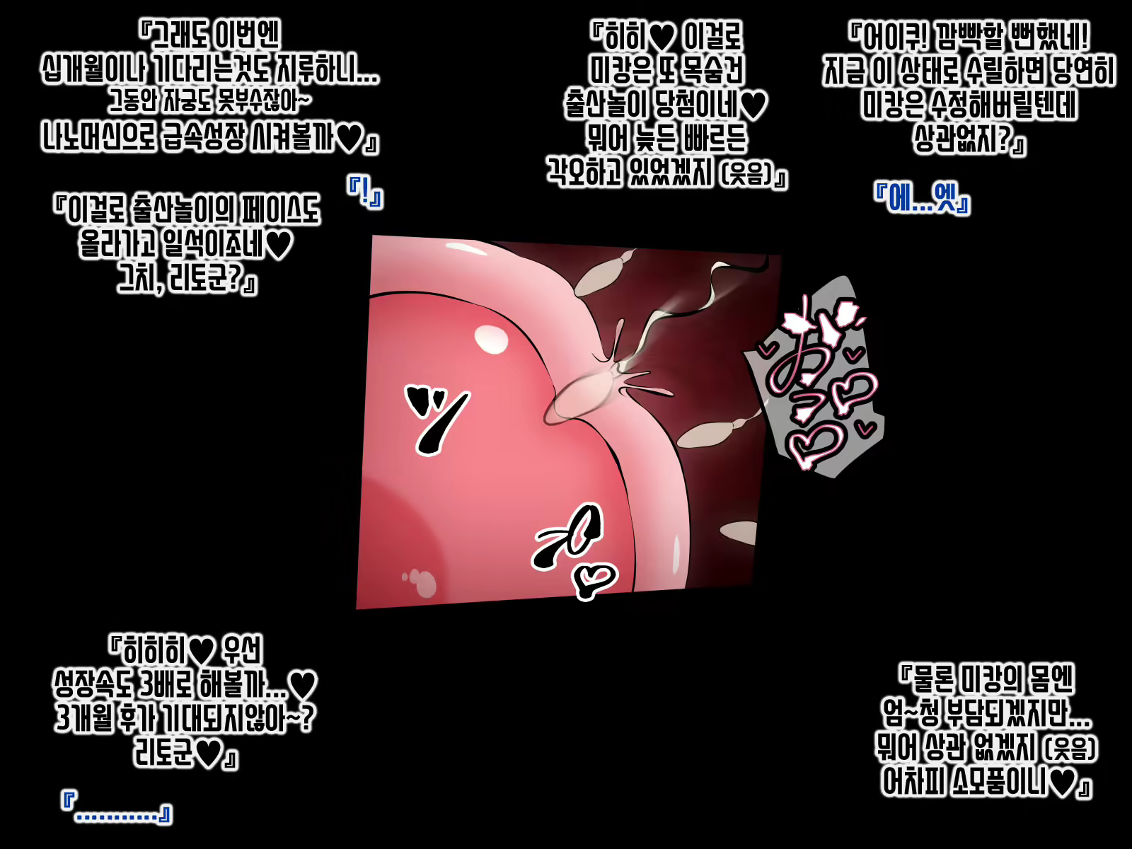 Content 1716428 - 160 페이지