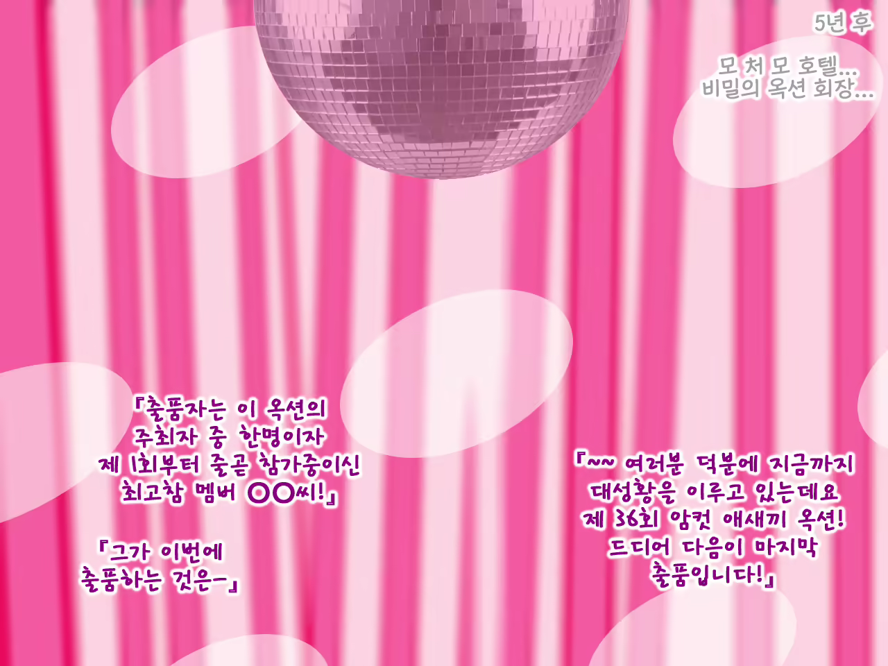 Content 1716428 - 161 페이지