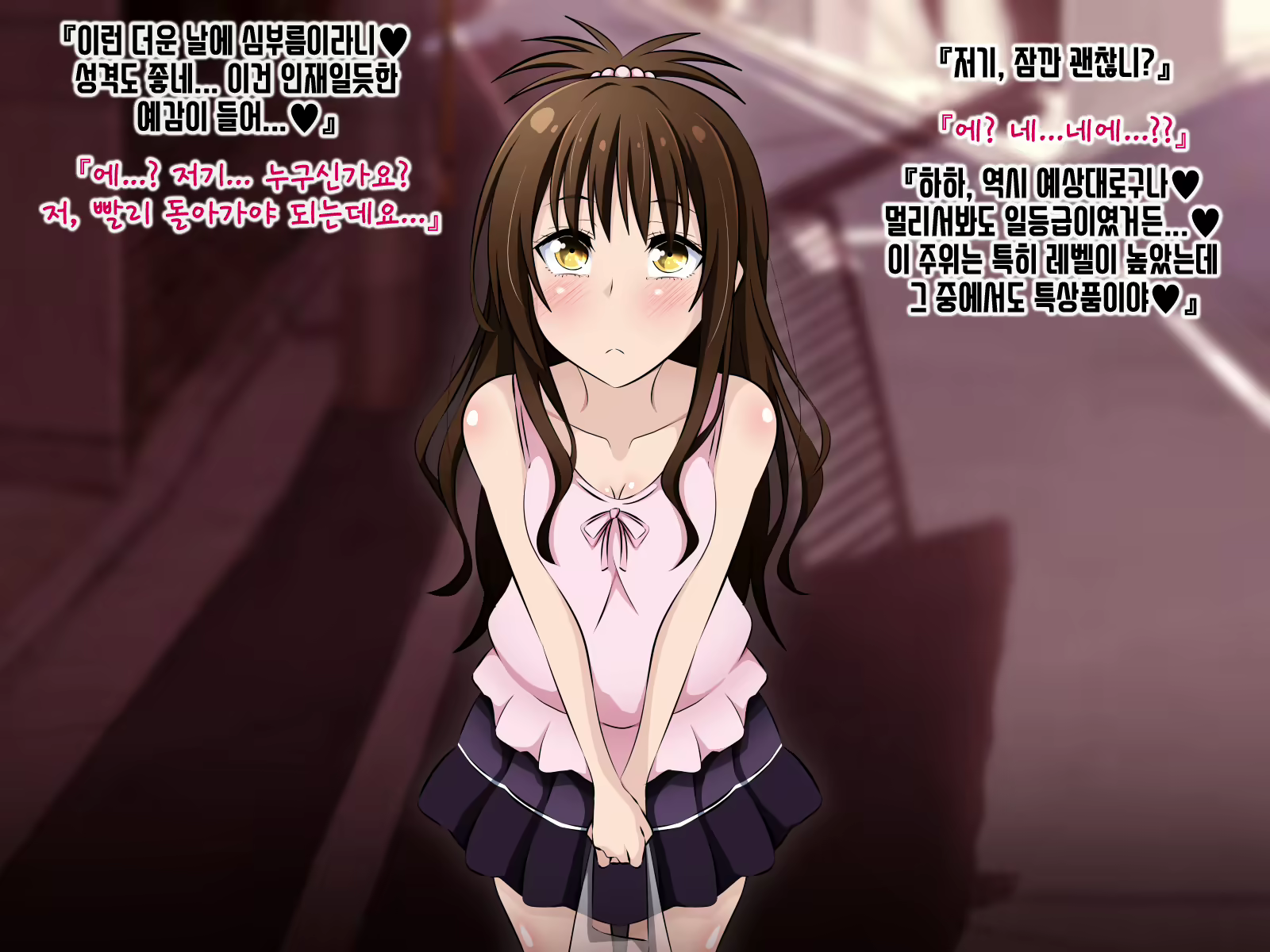 Content 1716428 - 3 페이지