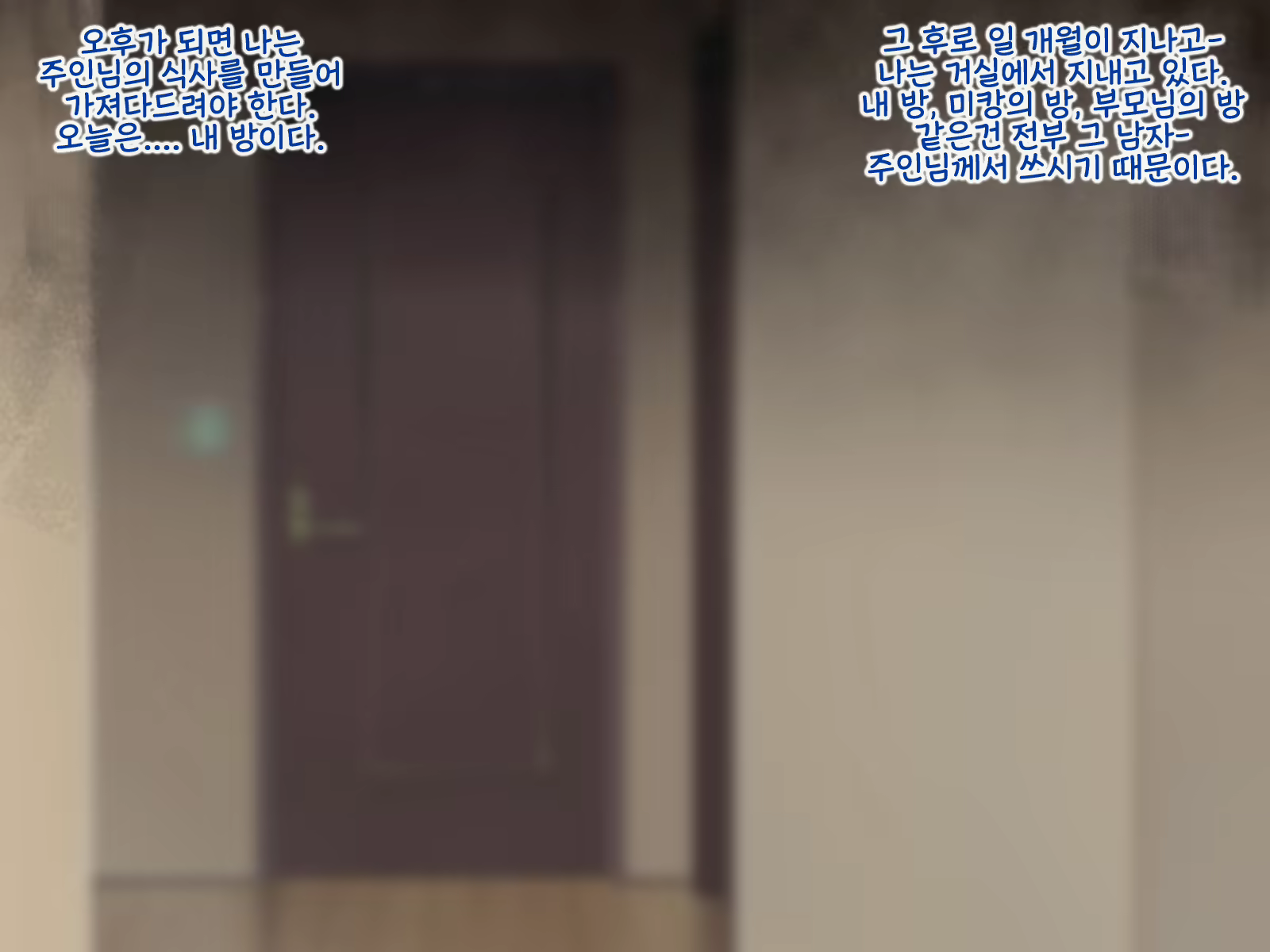 Content 1716428 - 54 페이지