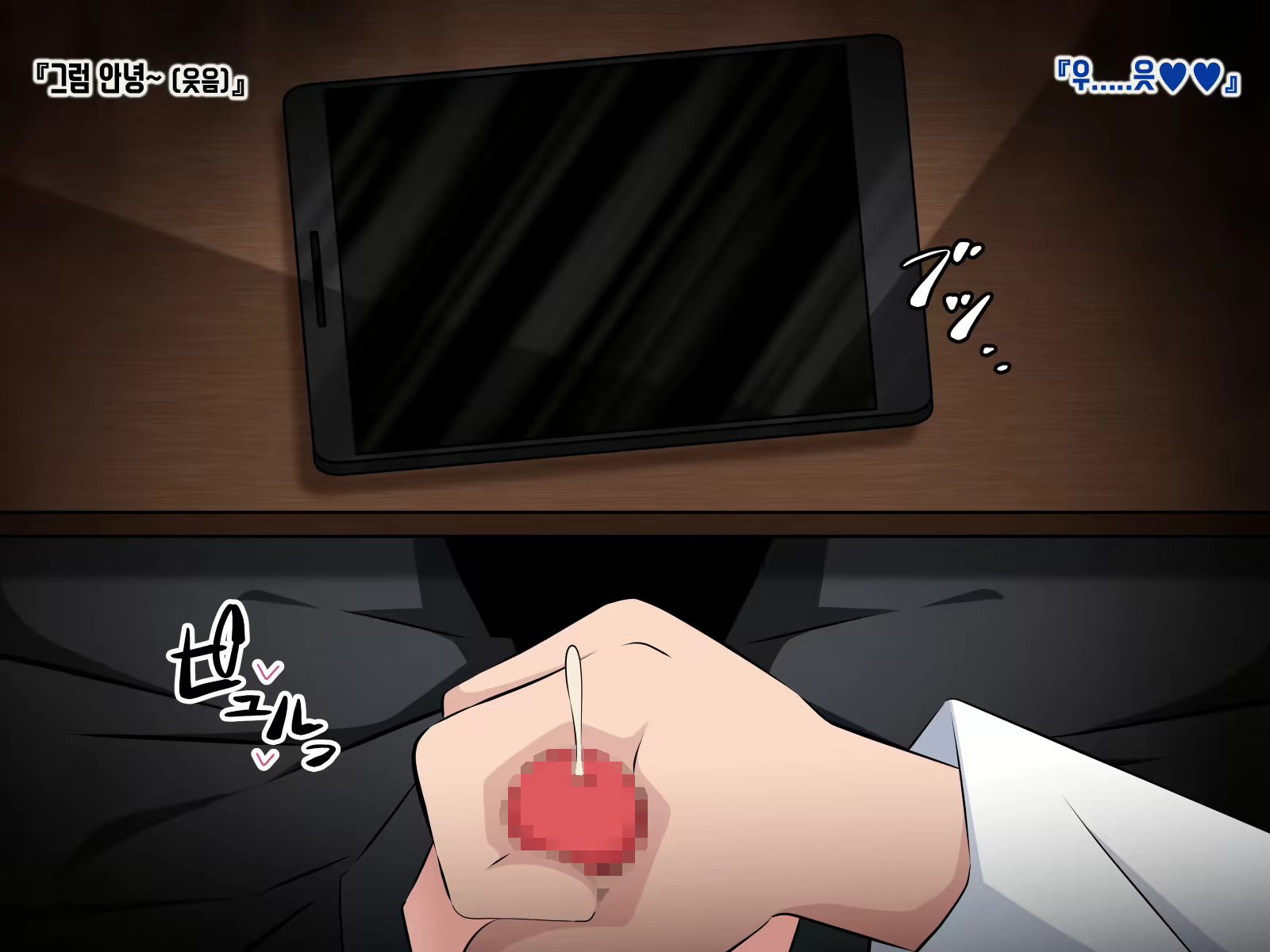 Content 1716428 - 98 페이지