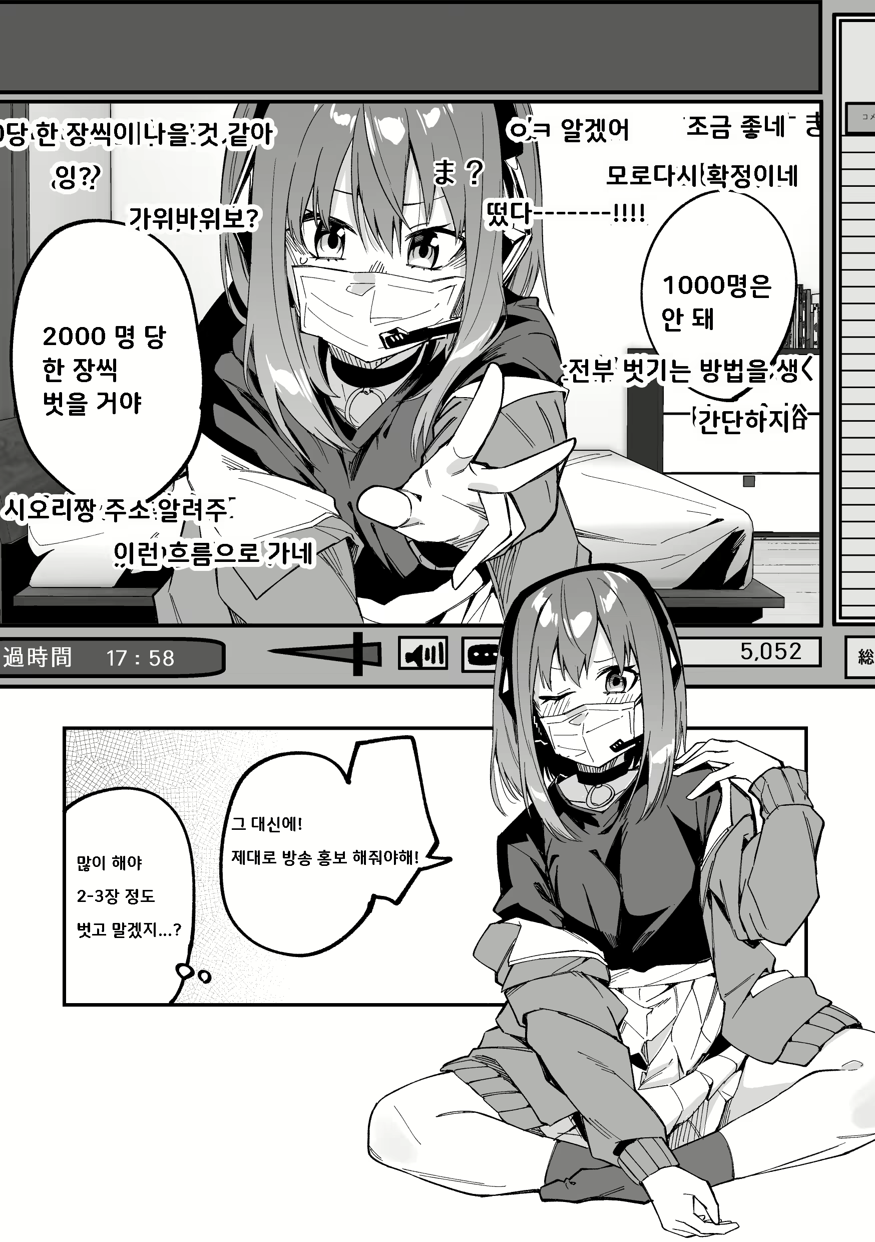 Content 1716439 - 2 페이지