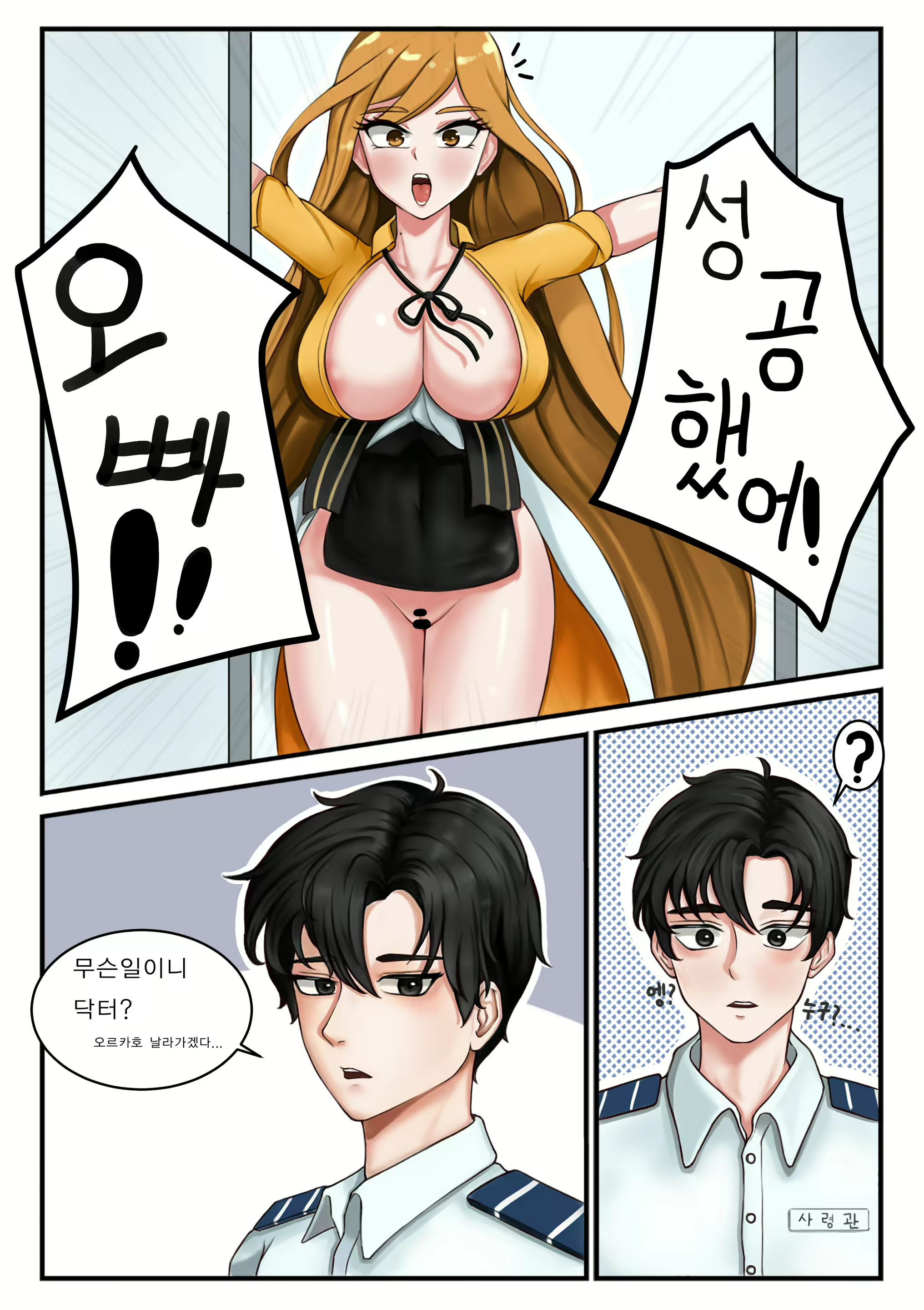 Content 1716521 - 1 페이지