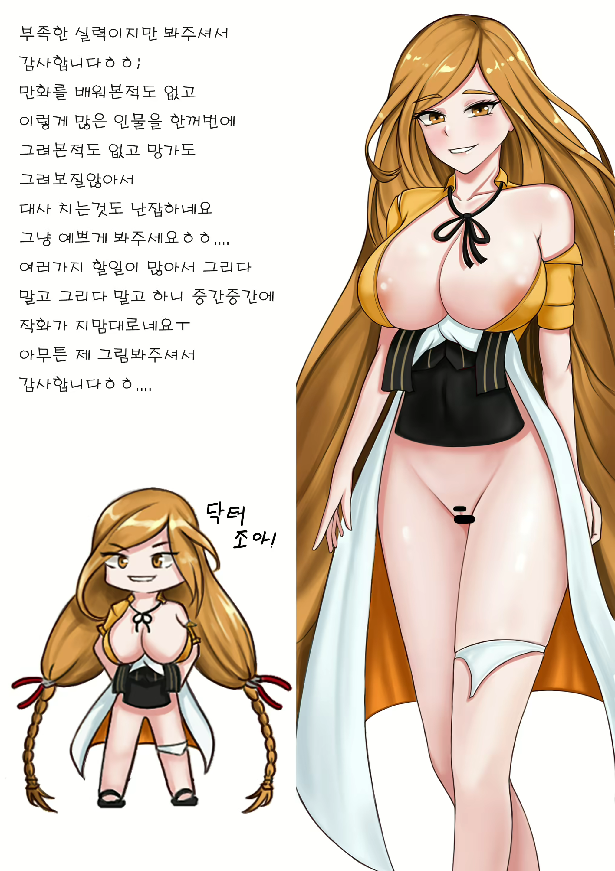 Content 1716521 - 15 페이지