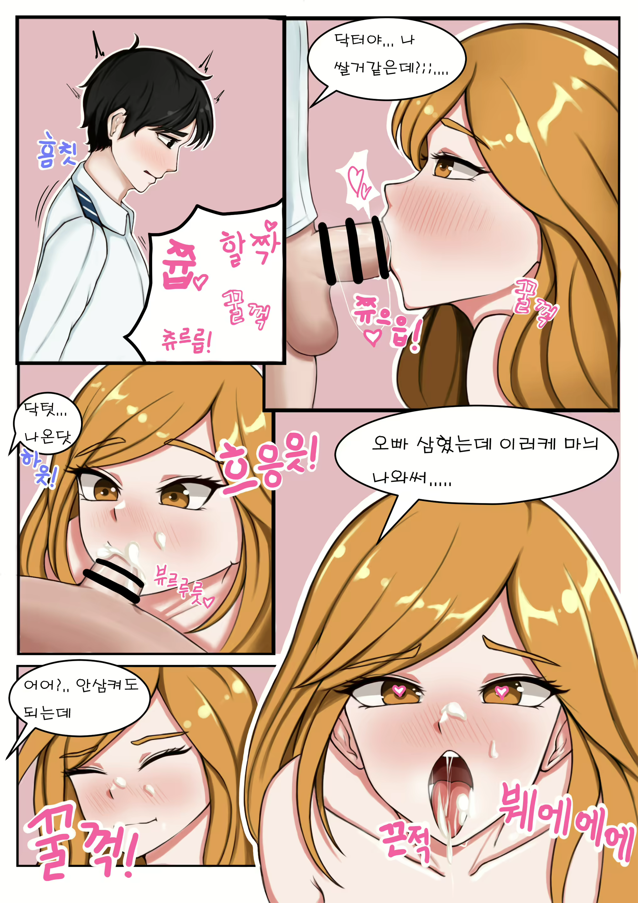 Content 1716521 - 7 페이지