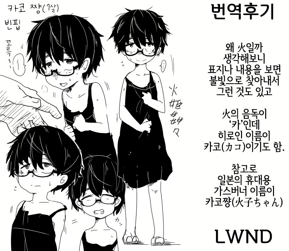 Content 1716685 - 25 페이지