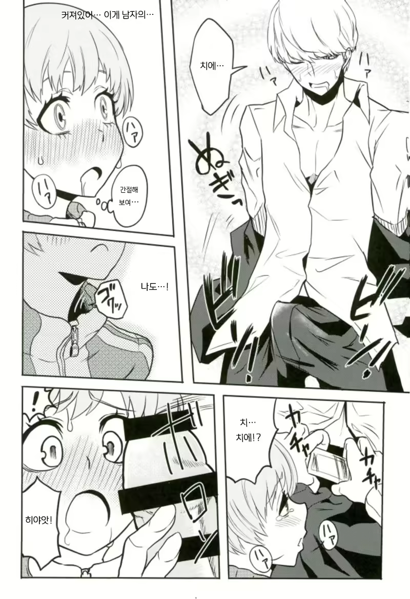 Content 1716721 - 11 페이지