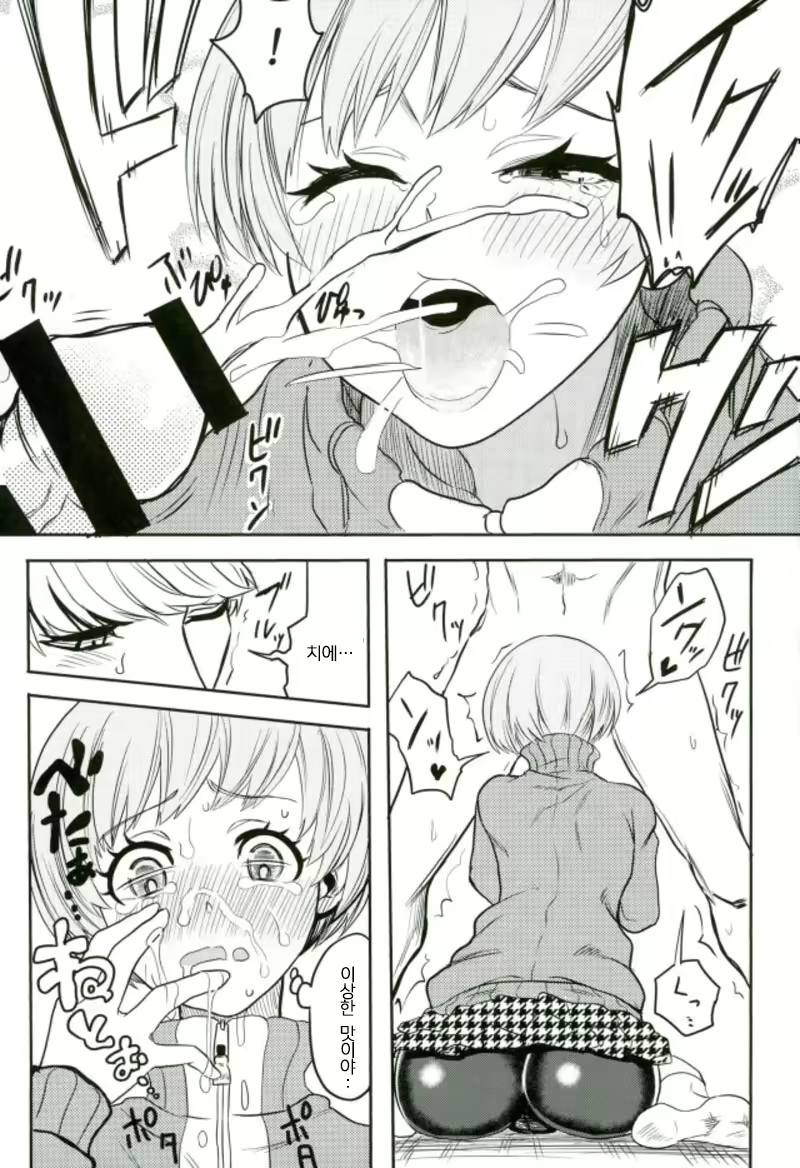 Content 1716721 - 13 페이지
