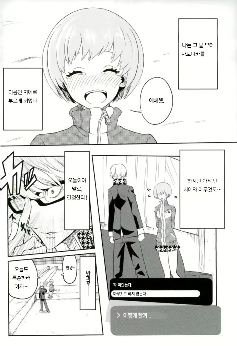 Content 1716721 - 2 페이지