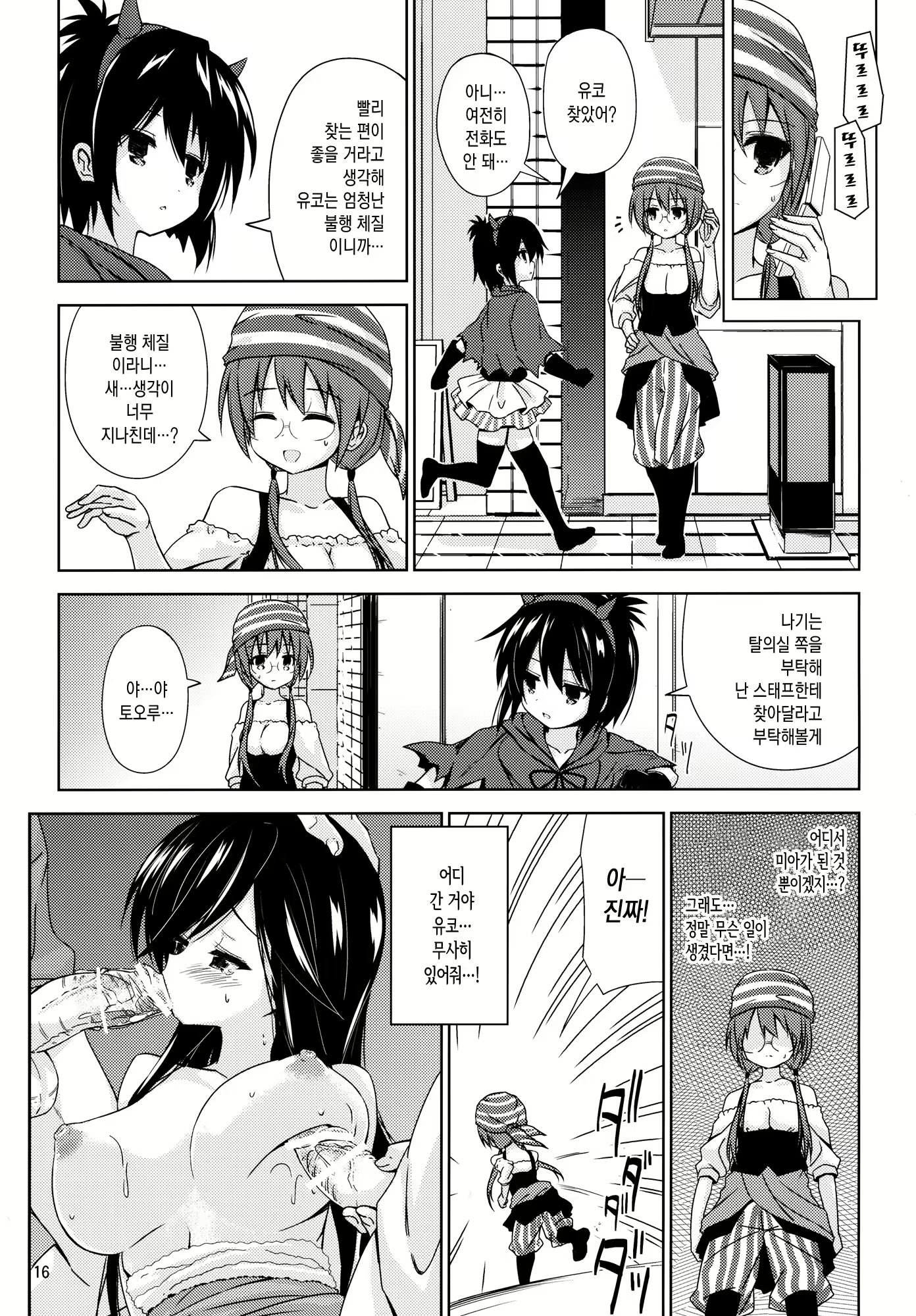 Content 1717017 - 15 페이지