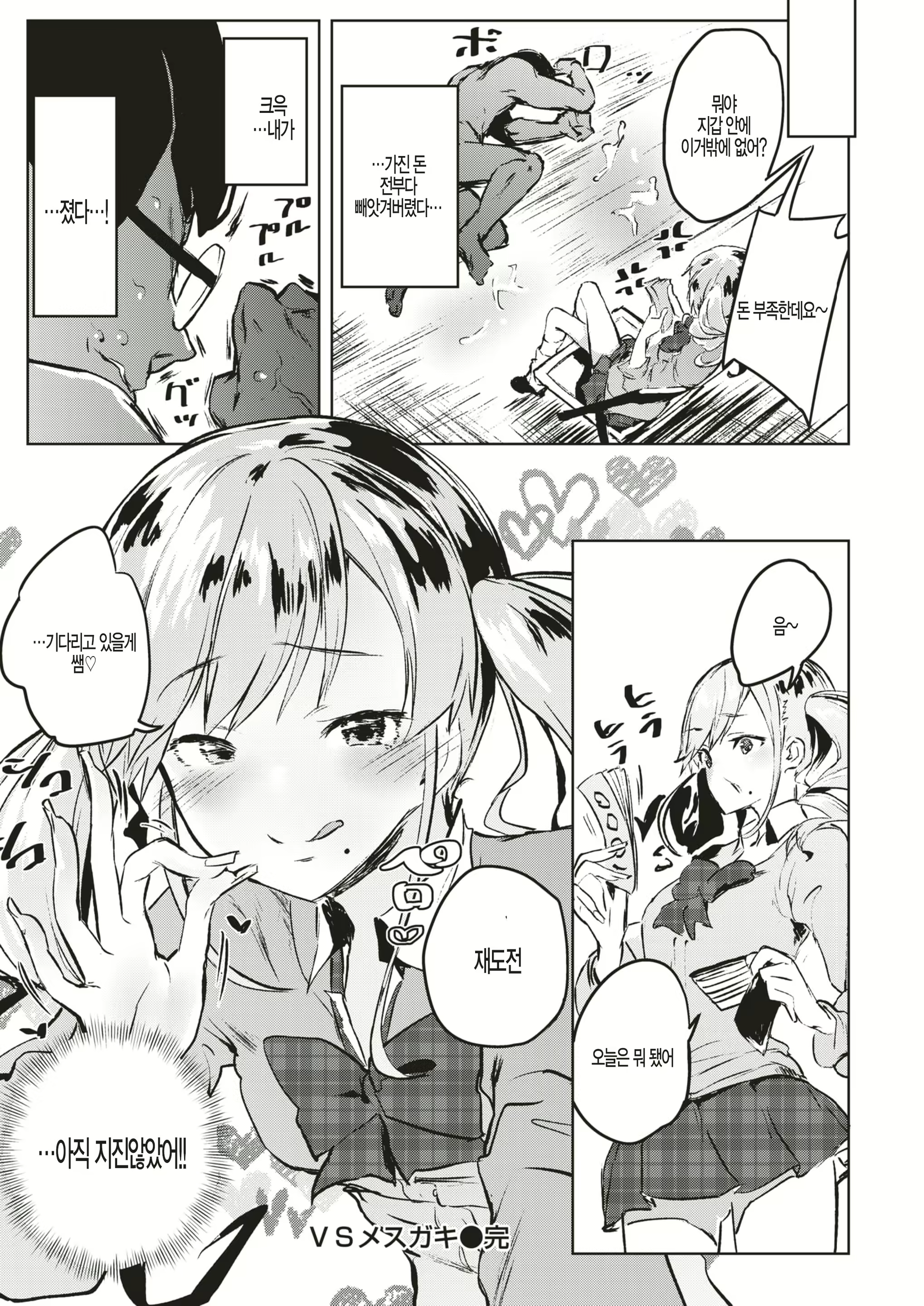 Content 1717205 - 20 페이지