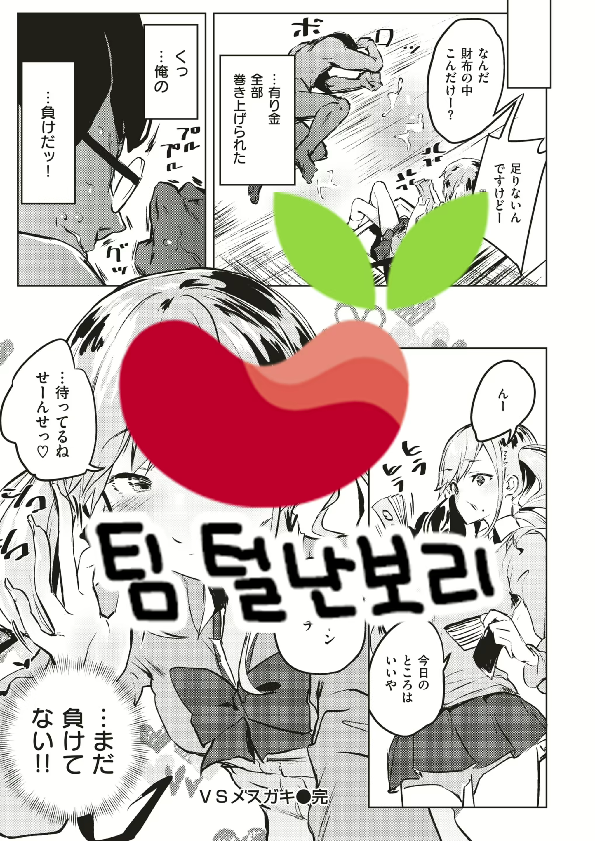 Content 1717205 - 21 페이지