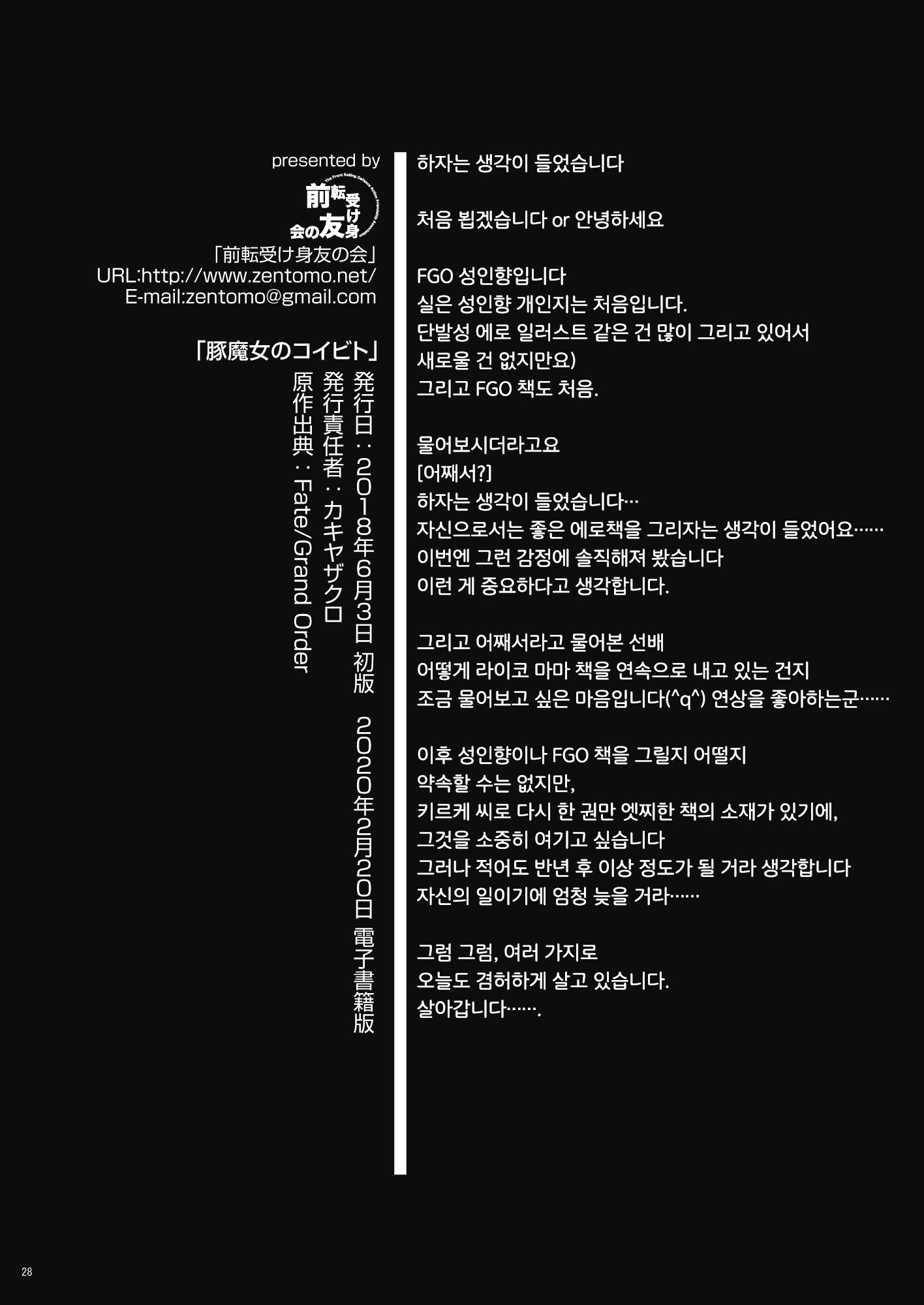 Content 1717300 - 29 페이지