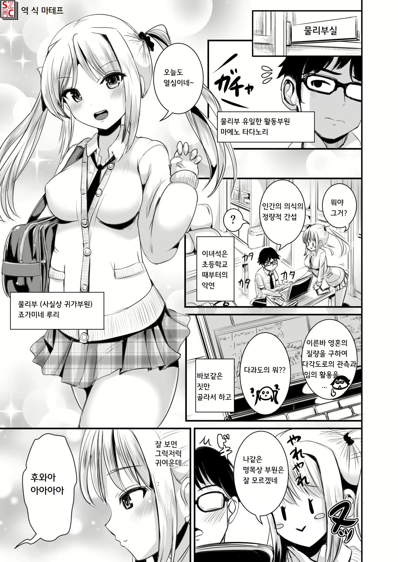 Content 1717329 - 2 페이지