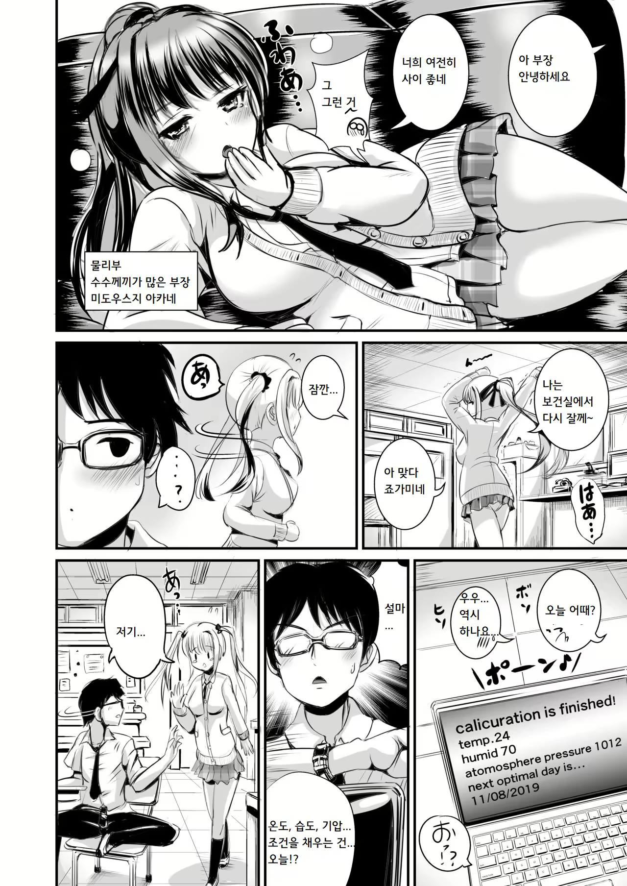 Content 1717329 - 3 페이지