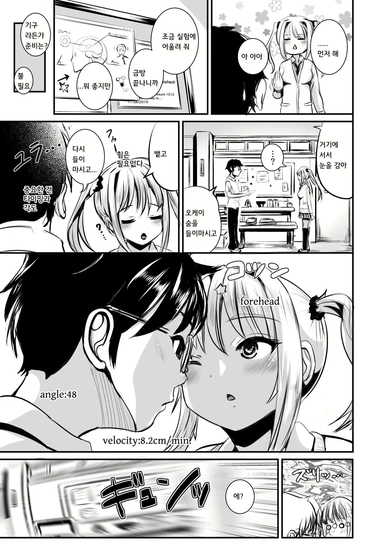 Content 1717329 - 4 페이지