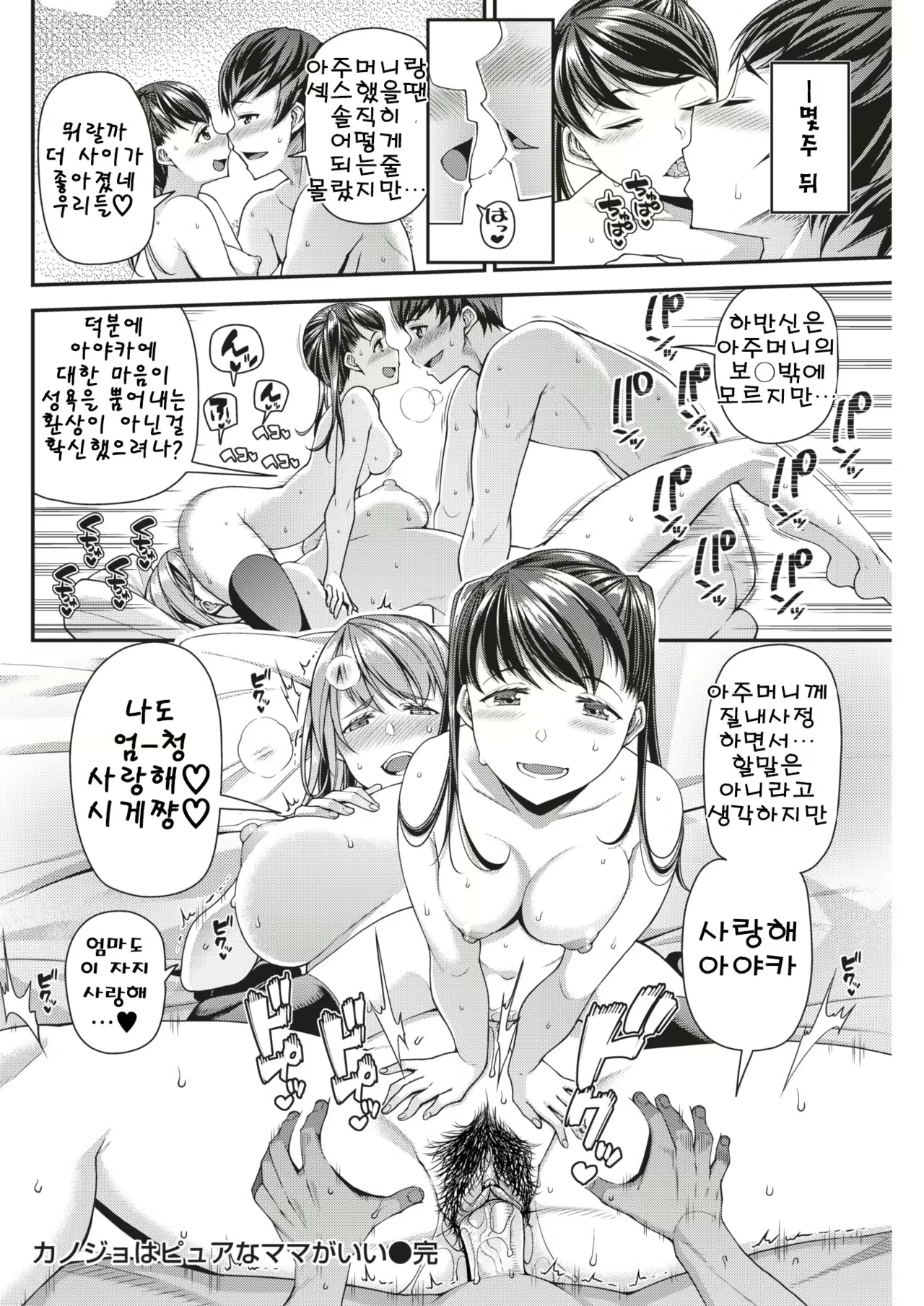 Content 1717383 - 19 페이지