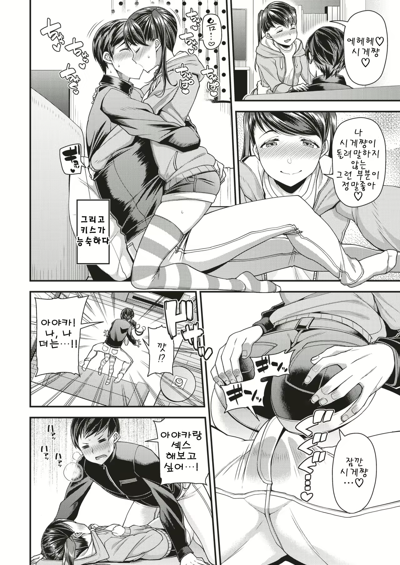 Content 1717383 - 2 페이지