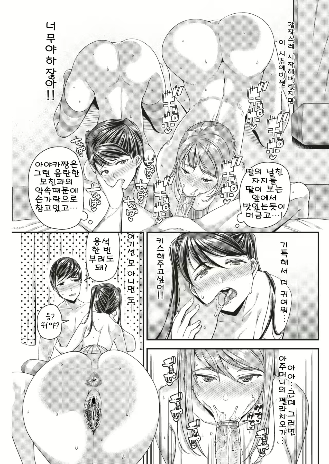 Content 1717383 - 8 페이지