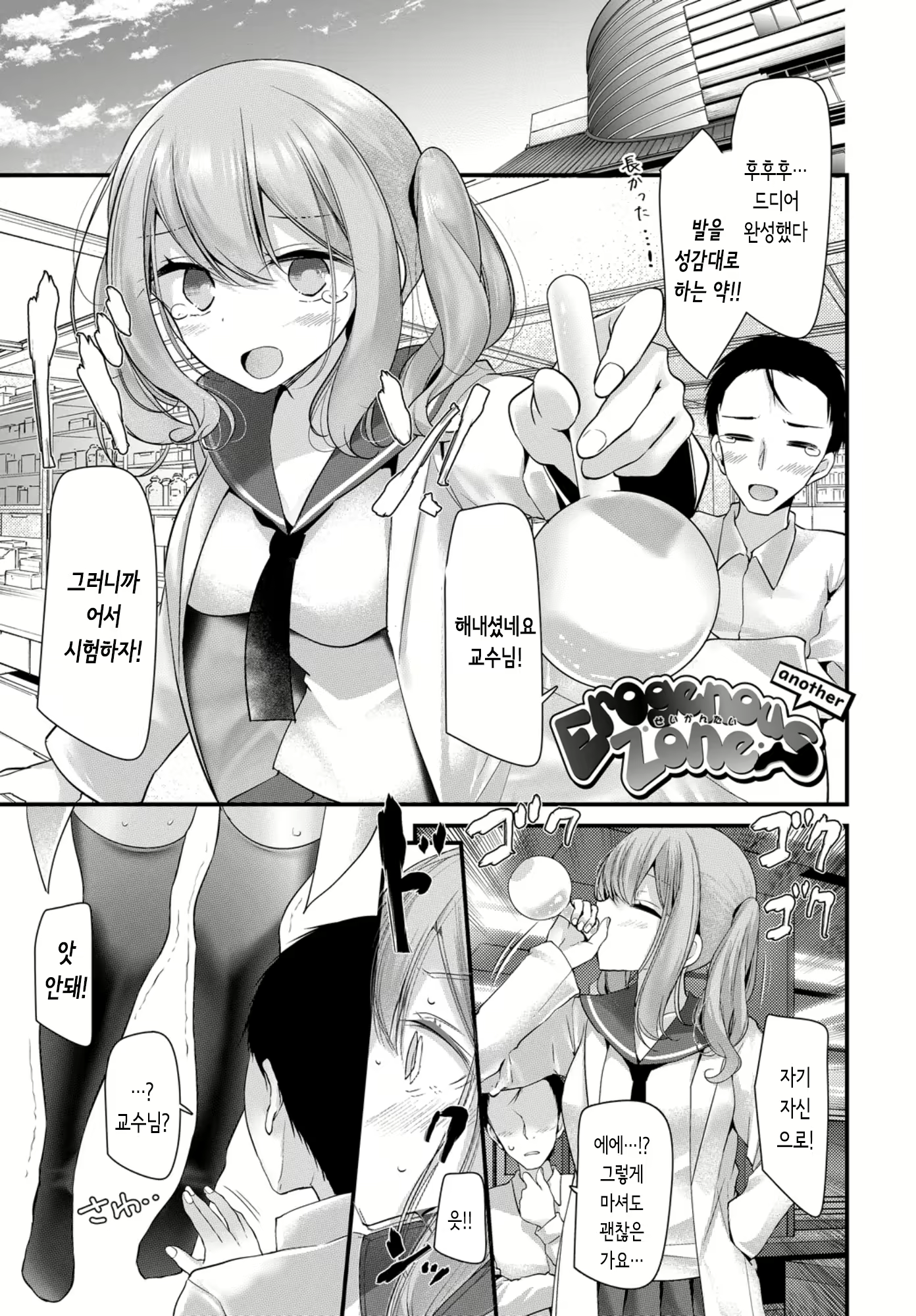 Content 1717860 - 191 페이지