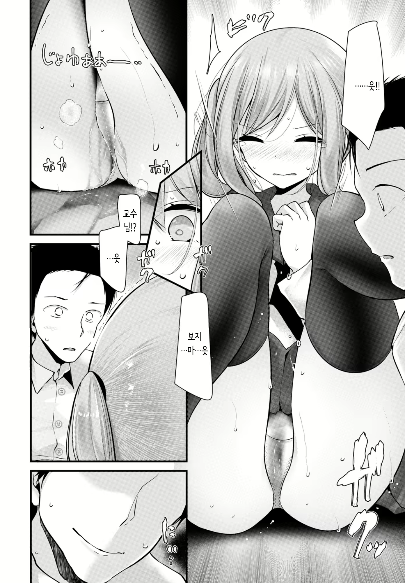Content 1717860 - 192 페이지