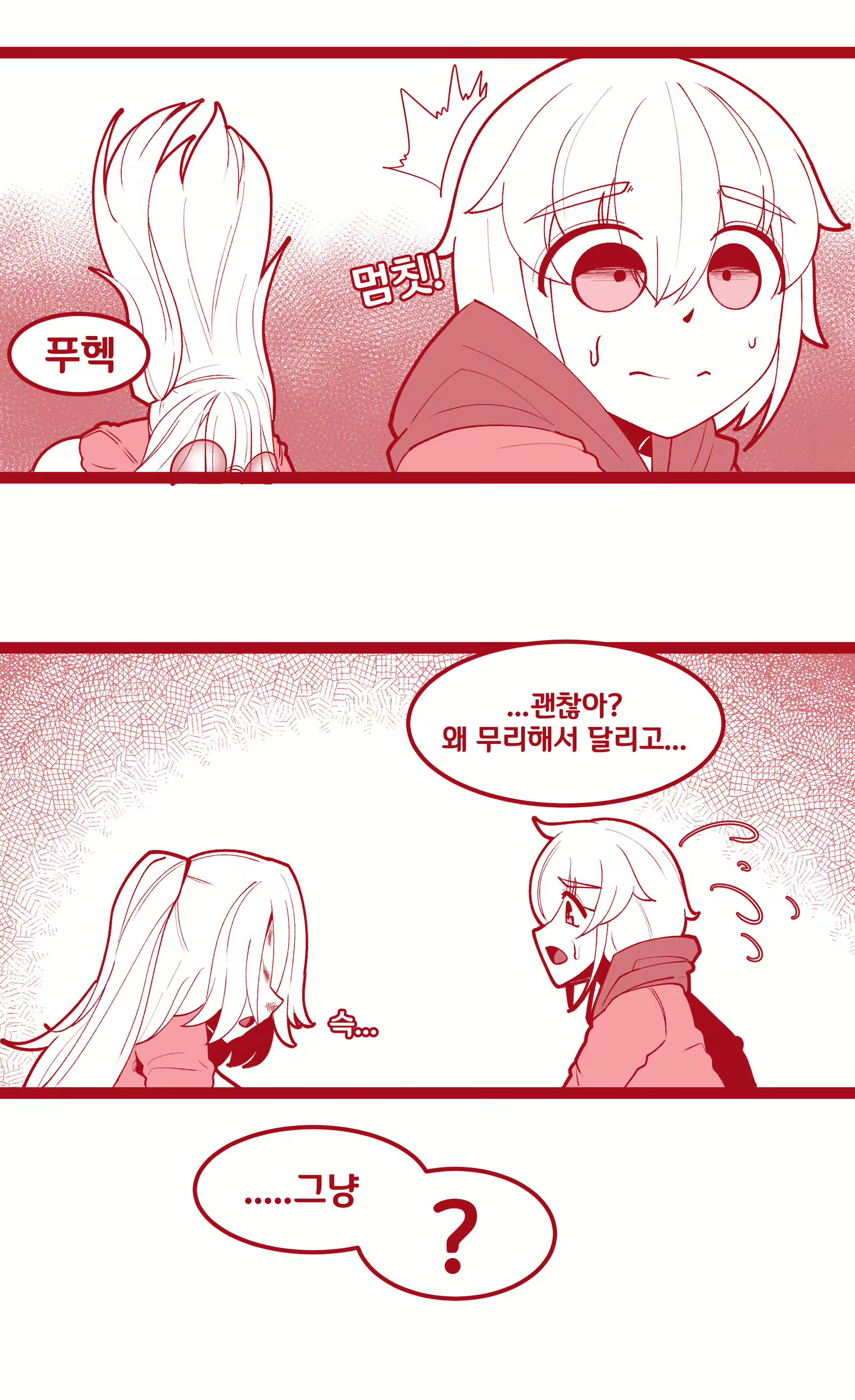 Content 1717993 - 2 페이지