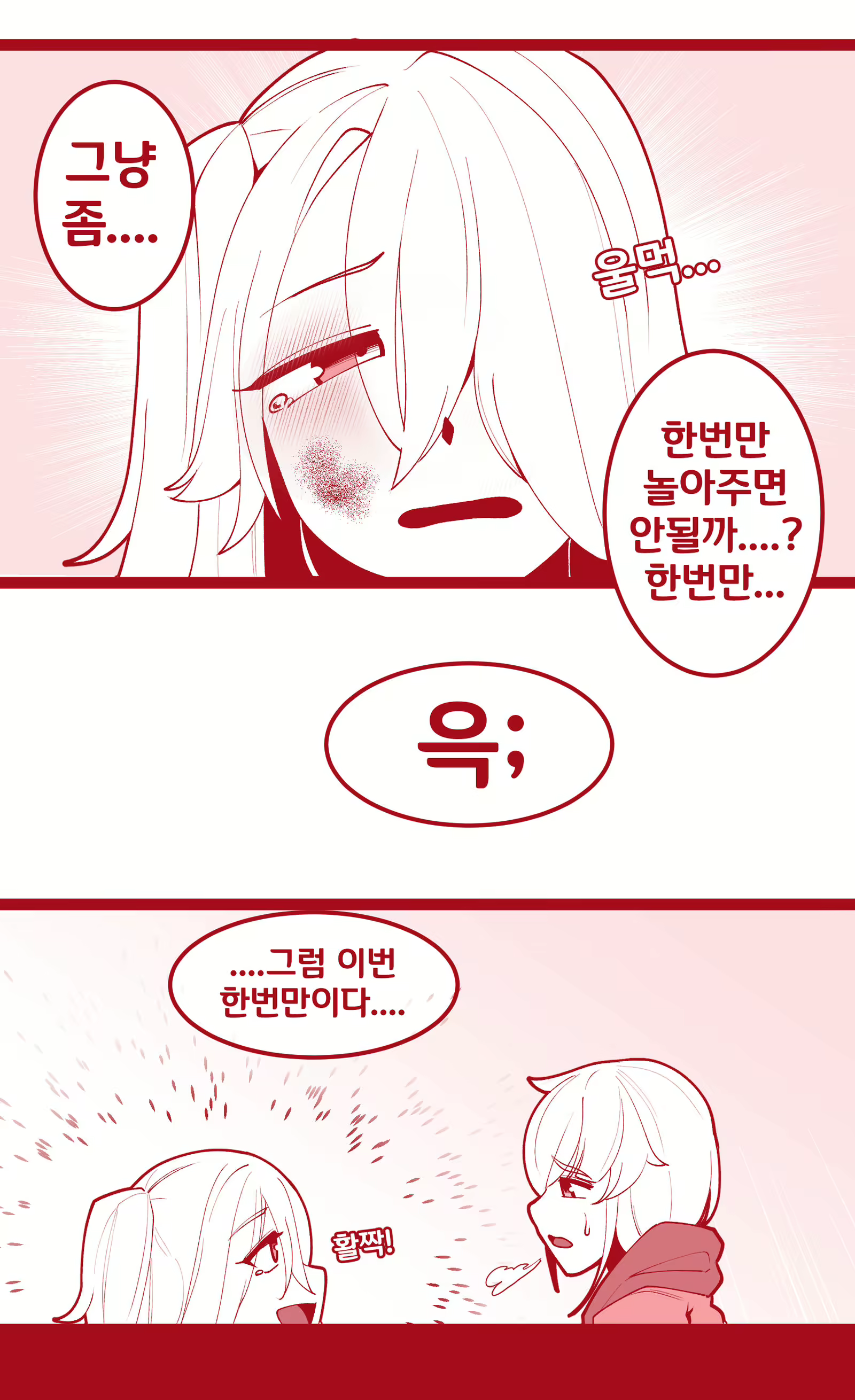 Content 1717993 - 3 페이지