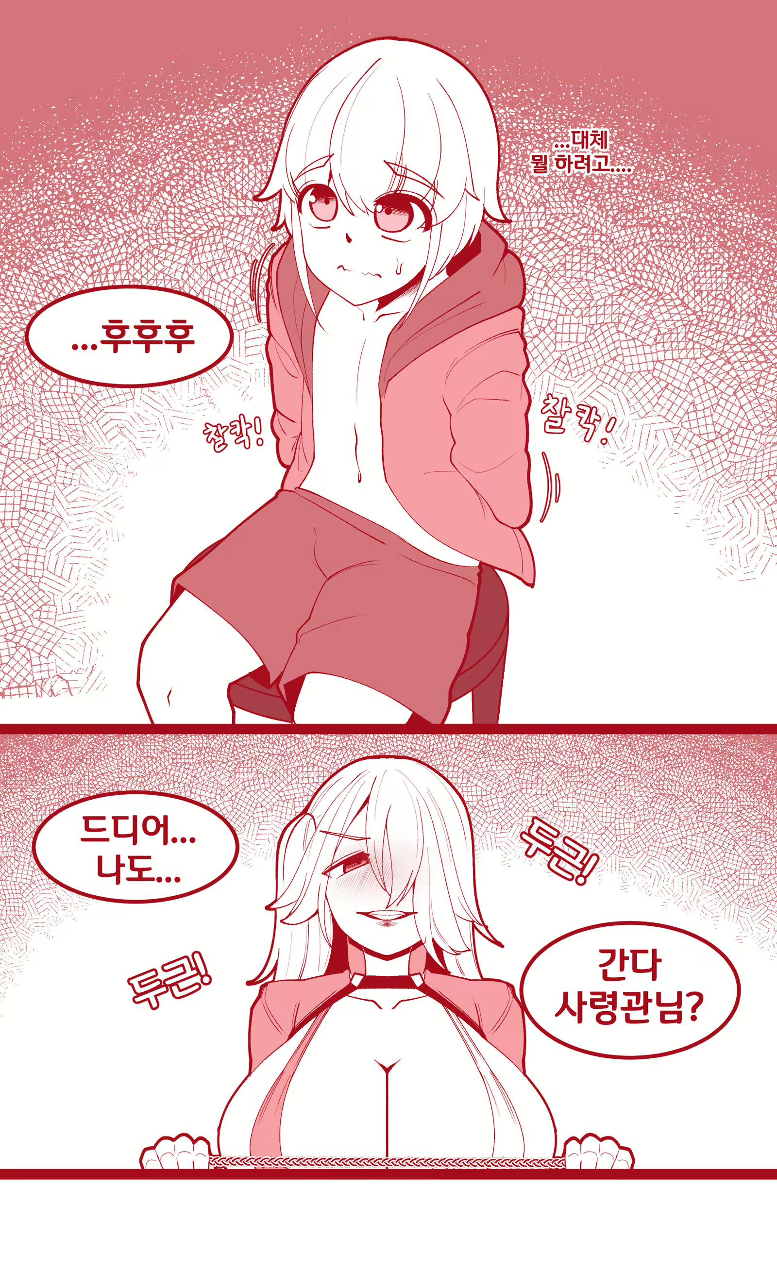 Content 1717993 - 4 페이지