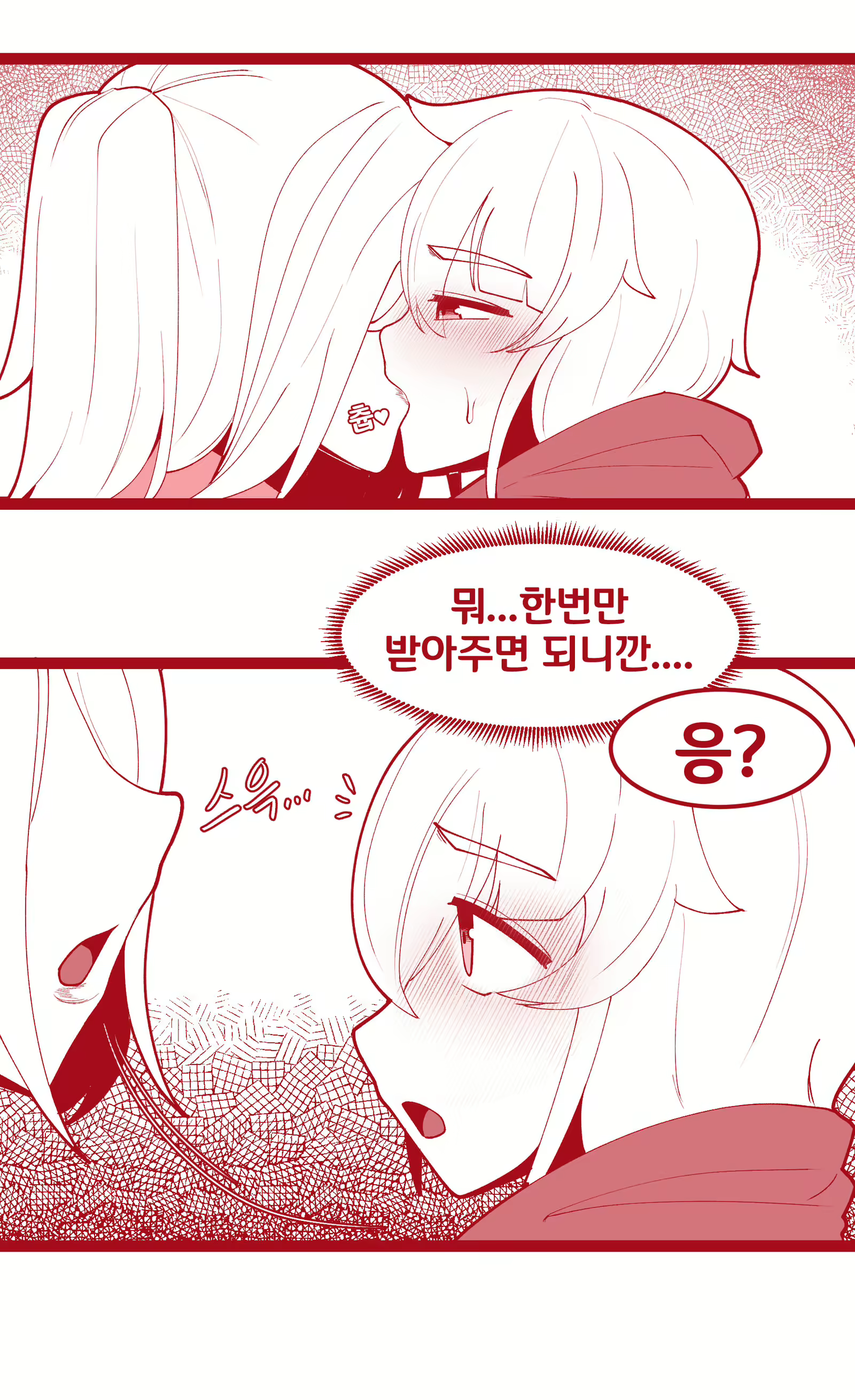 Content 1717993 - 5 페이지