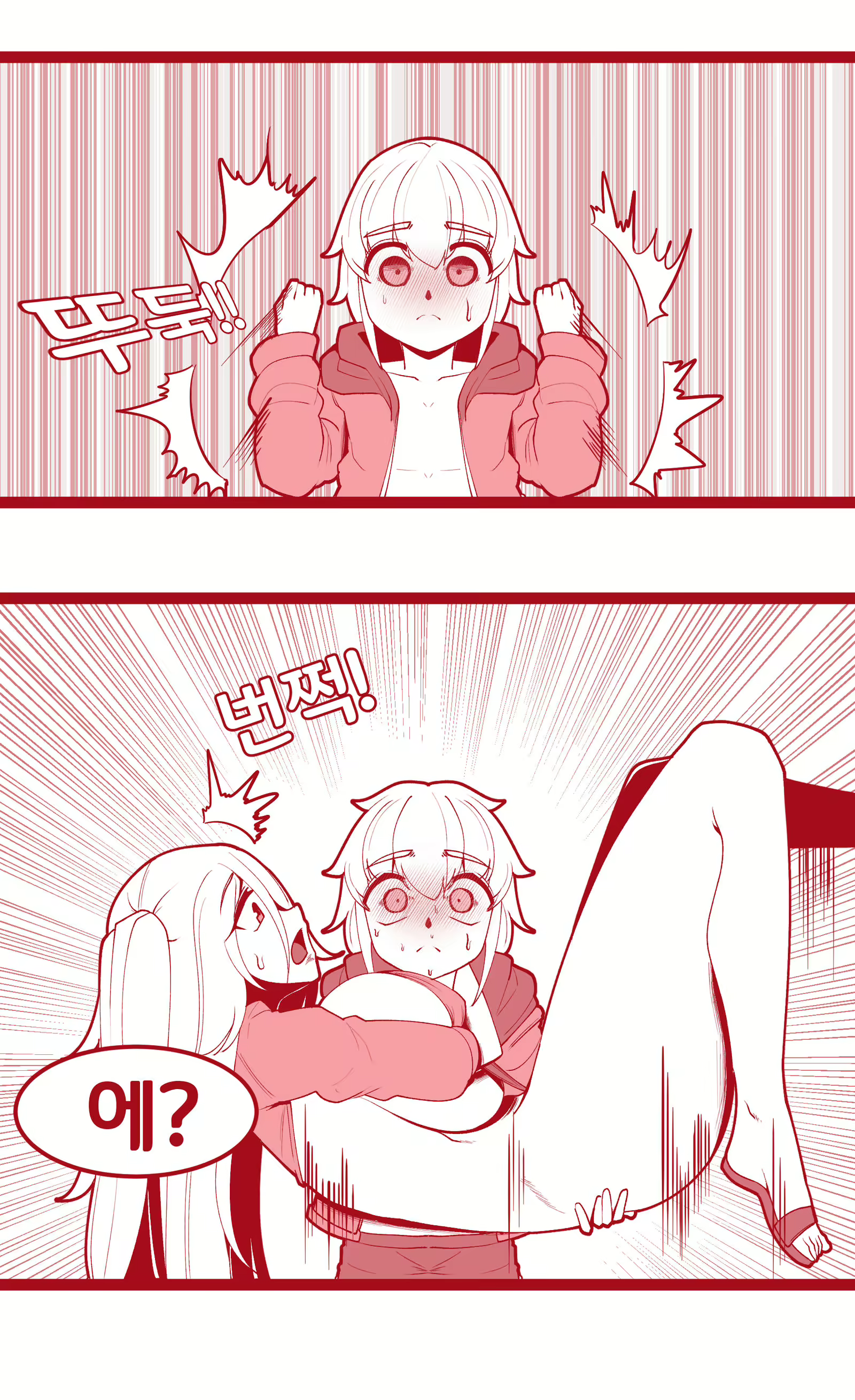Content 1717993 - 7 페이지